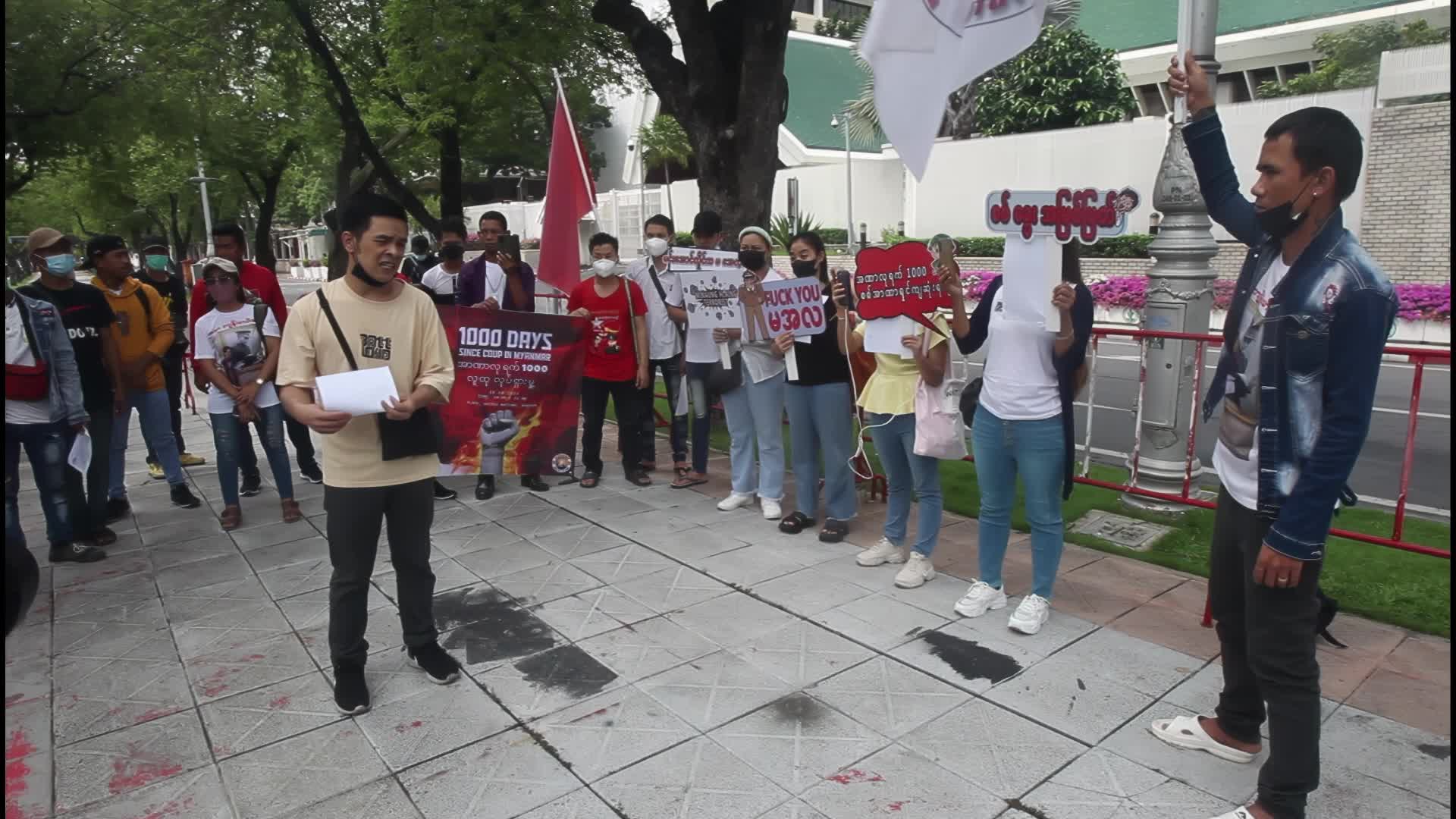 Myanmar protest against 1000 days coup in Myanmar