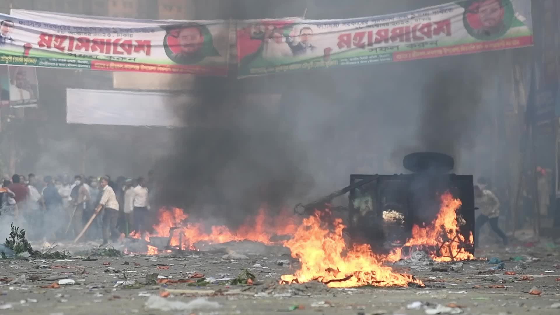 Clash Between BNP And Police In Dhaka