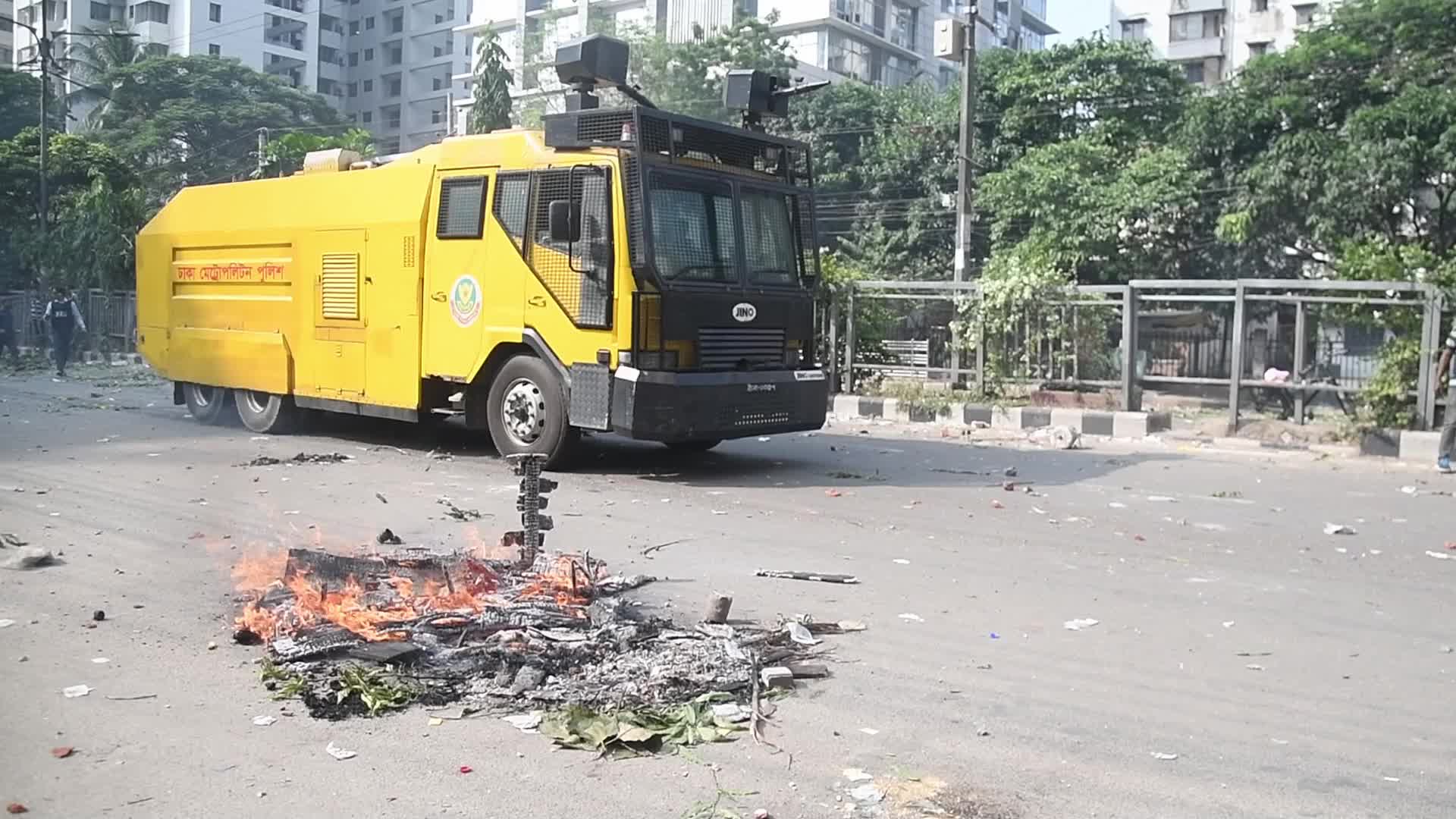 Clash Between BNP And Police In Dhaka