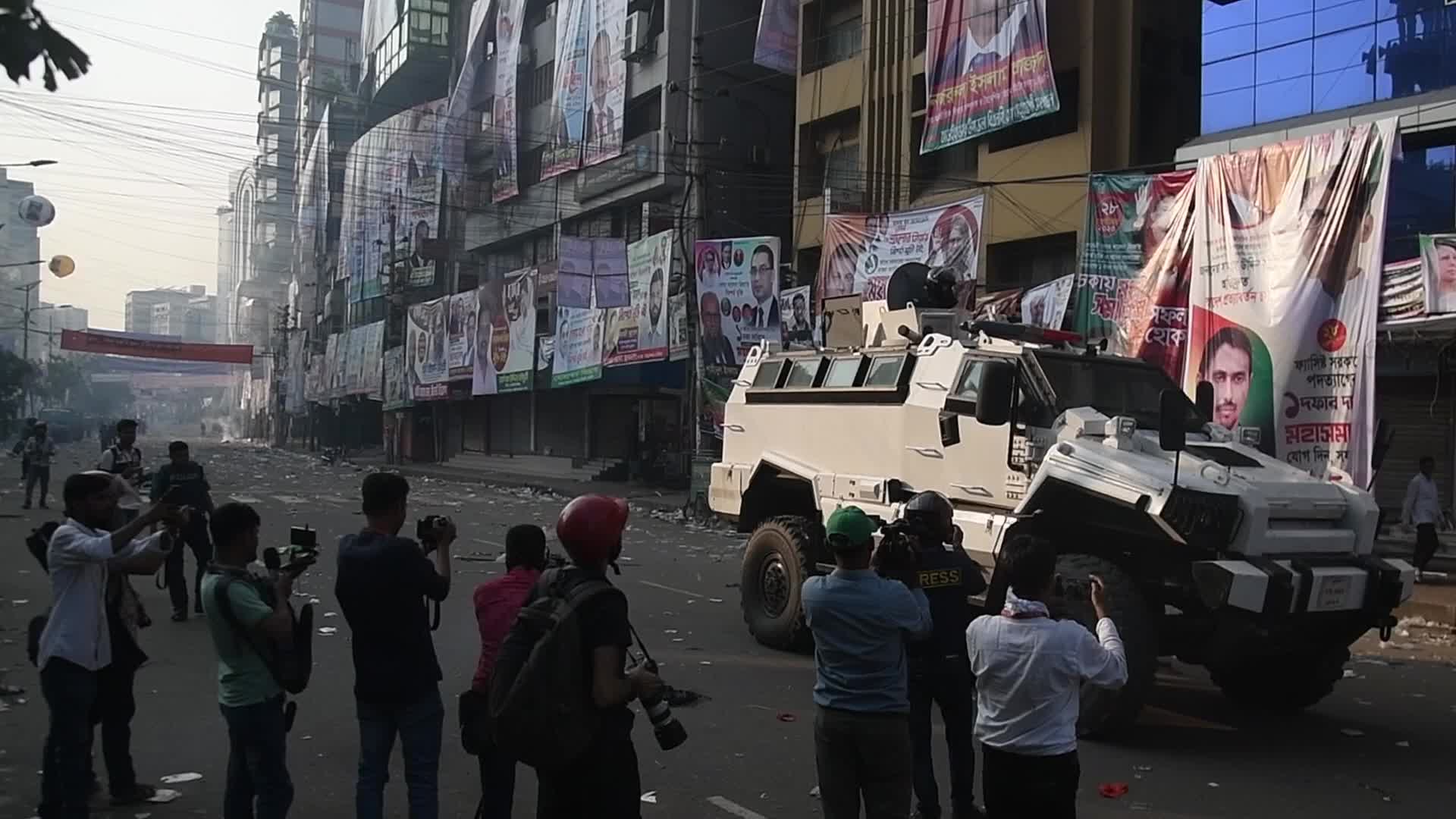 Clash Between BNP And Police In Dhaka