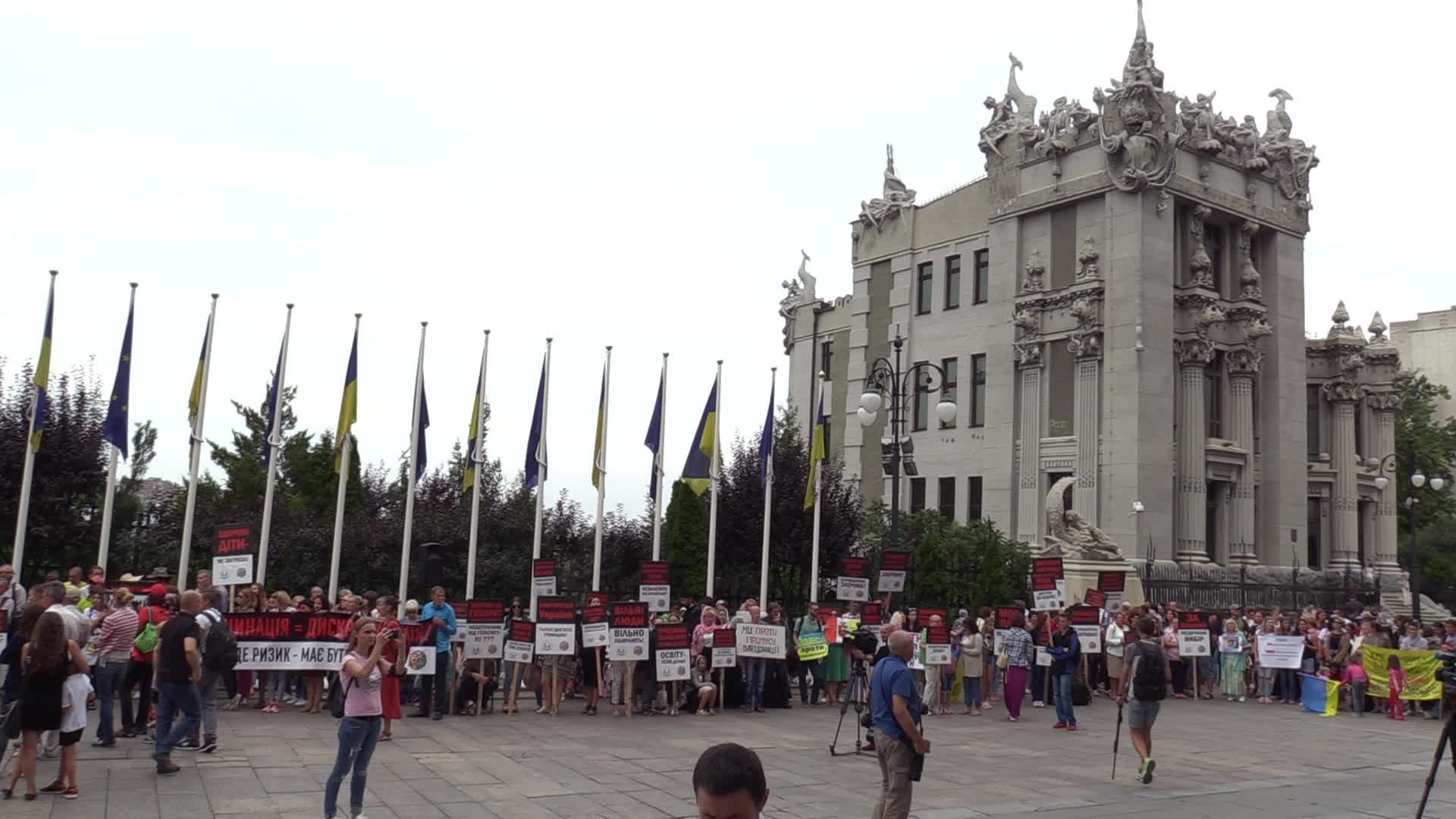 Rally against vaccination of children in Ukraine