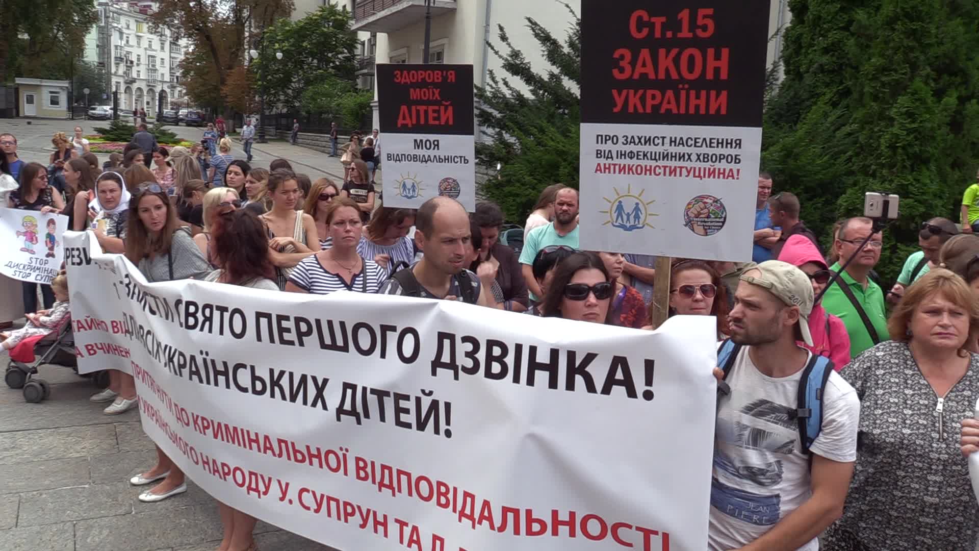 Rally against vaccination of children in Ukraine