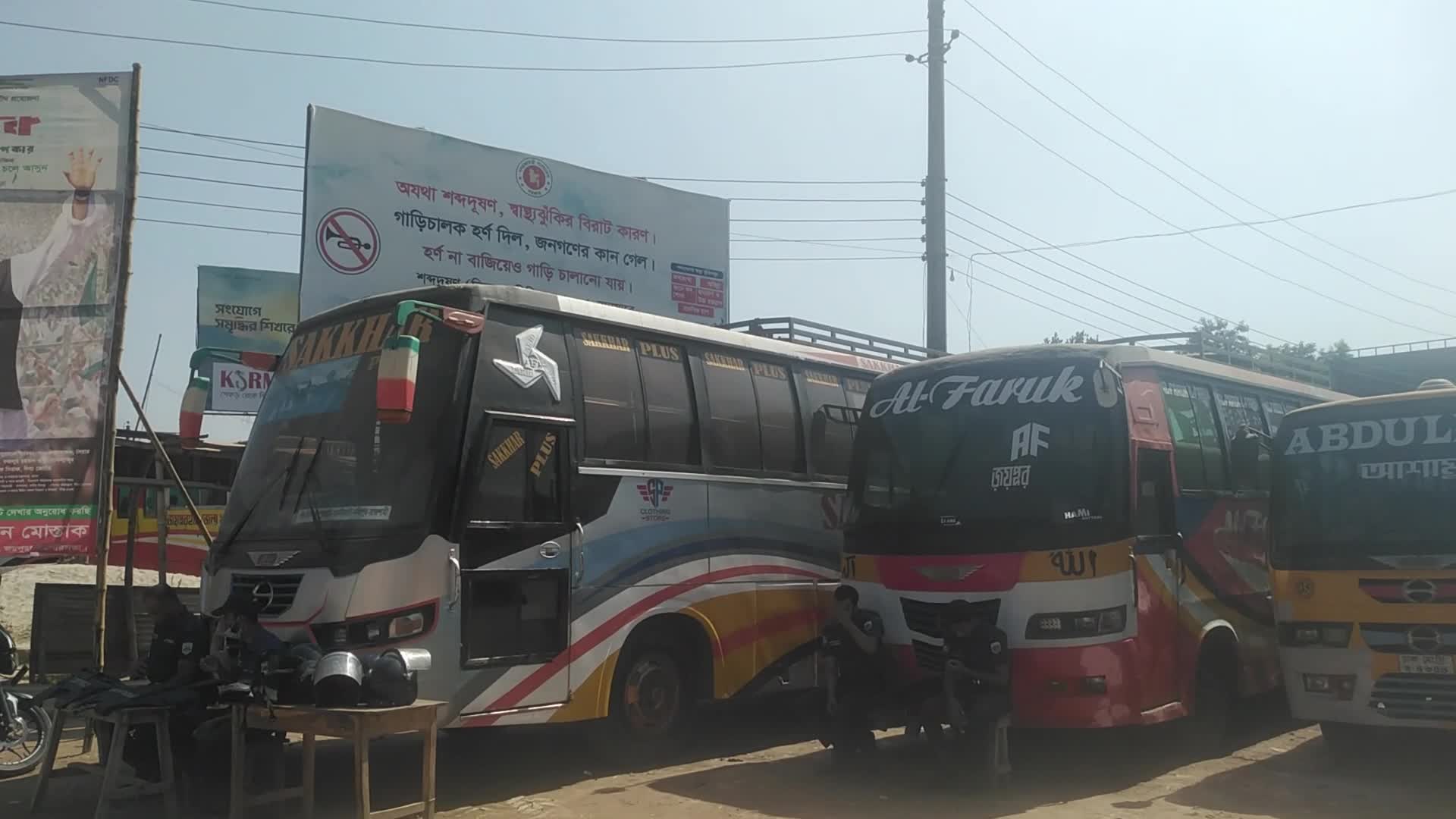 The second day of a countrywide blockade in Bangladesh 