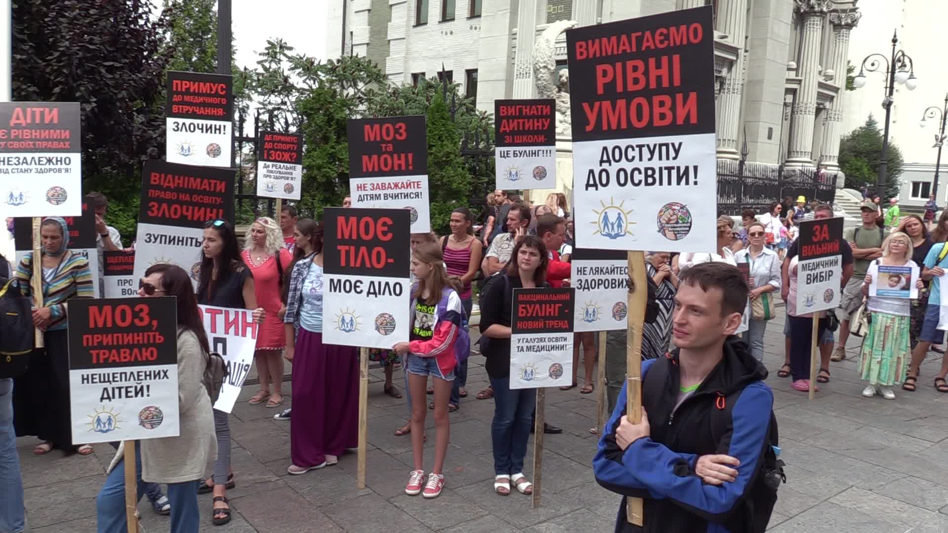 Rally against vaccination of children in Ukraine