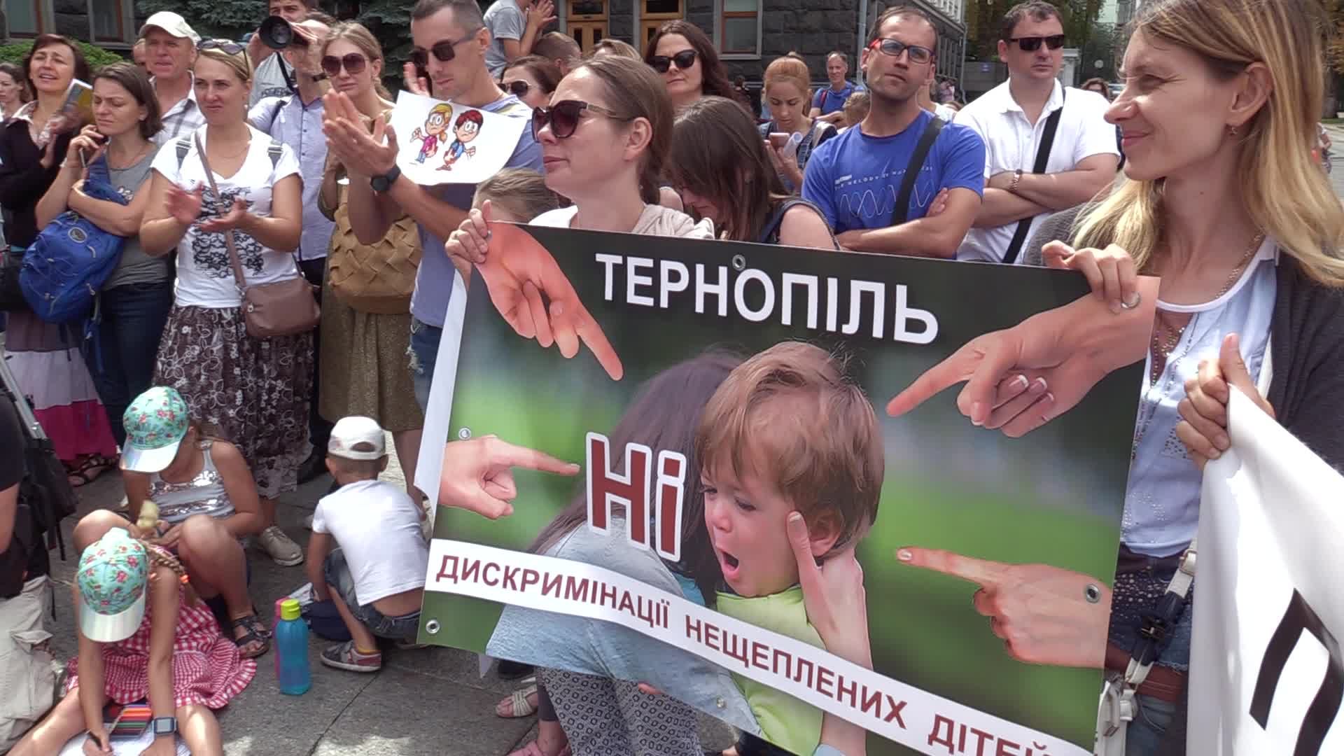 Rally against vaccination of children in Ukraine