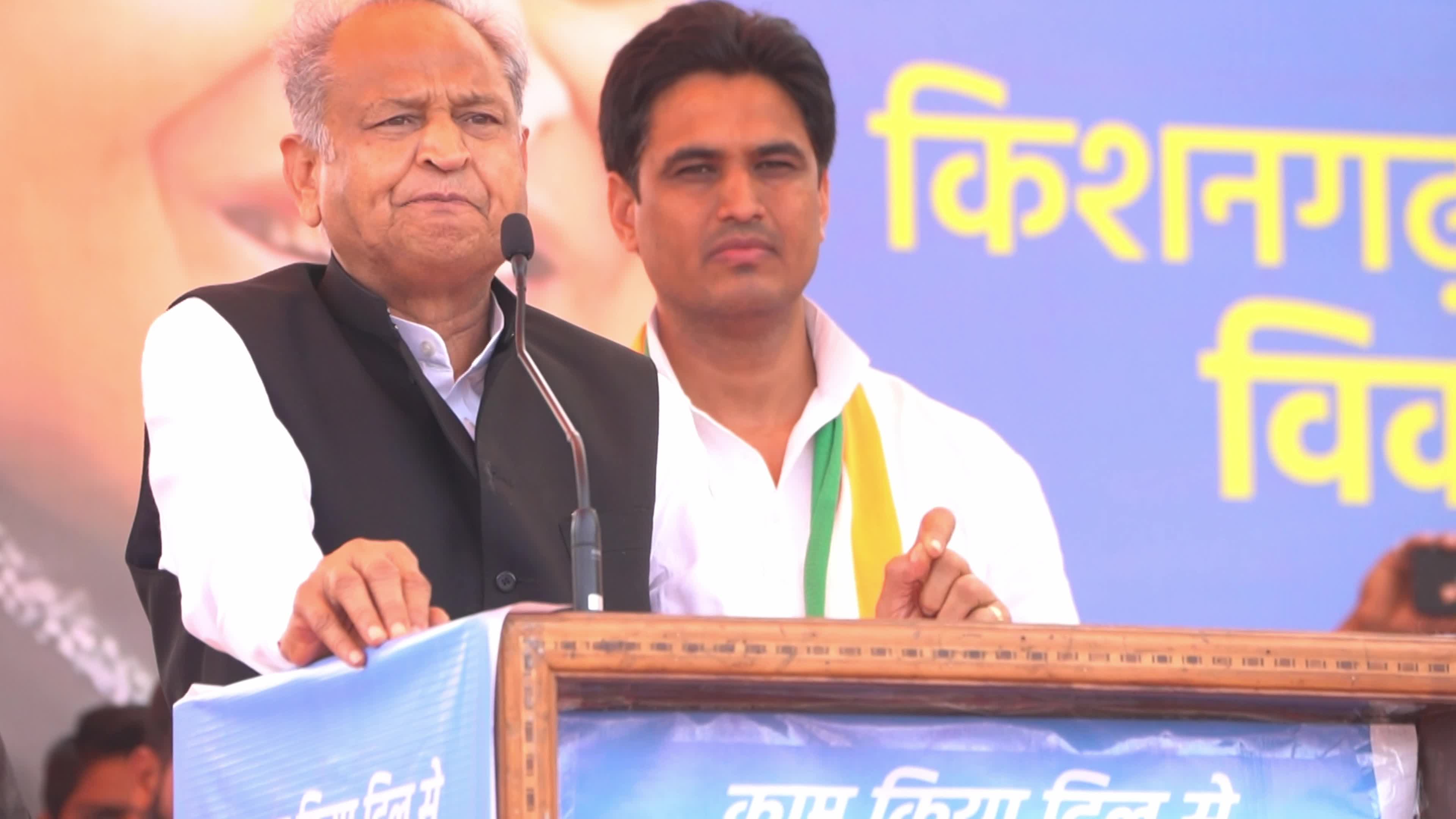 Rajasthan CM Ashok Gehlot Supports Vikas Choudhary's Nomination at Kishangarh Rally, Ajmer