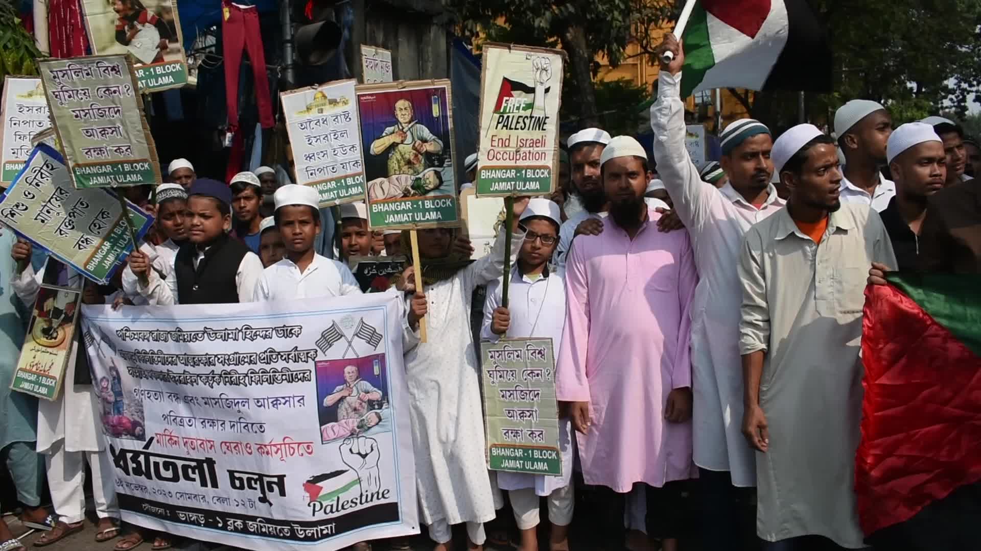 Pro Palestine Rally In India