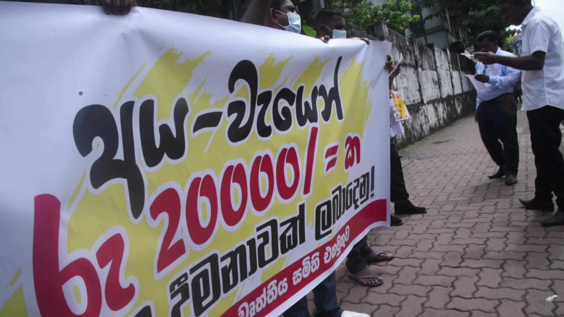 Health Sector Stage on Protest 