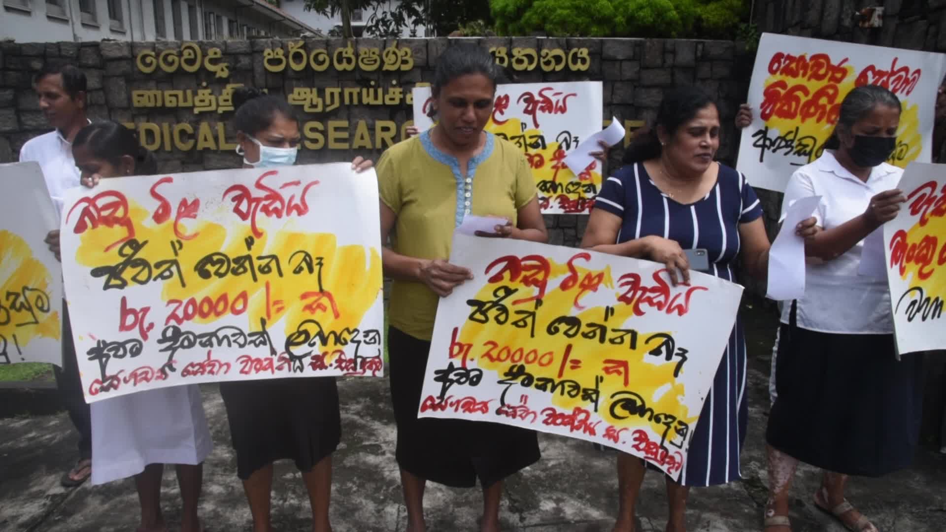 Health Sector Stage on Protest 