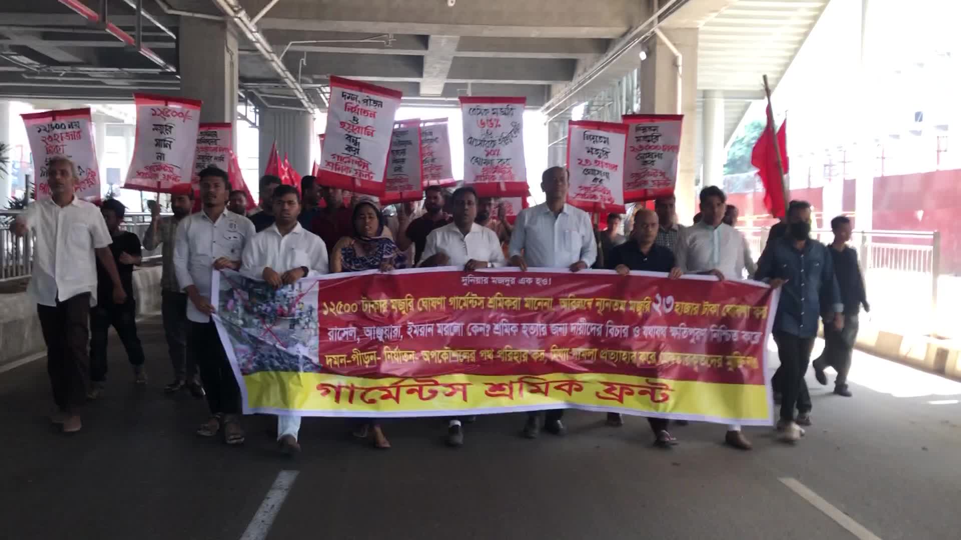 Garment Workers Protest in Bangladesh 