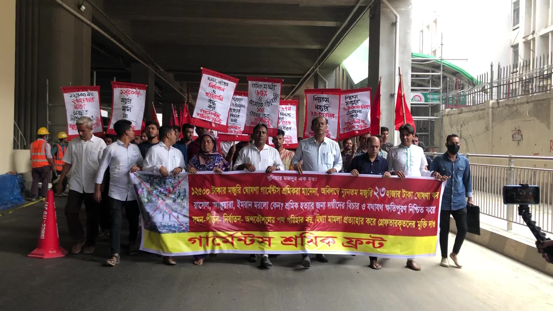 Garment Workers Protest in Bangladesh 