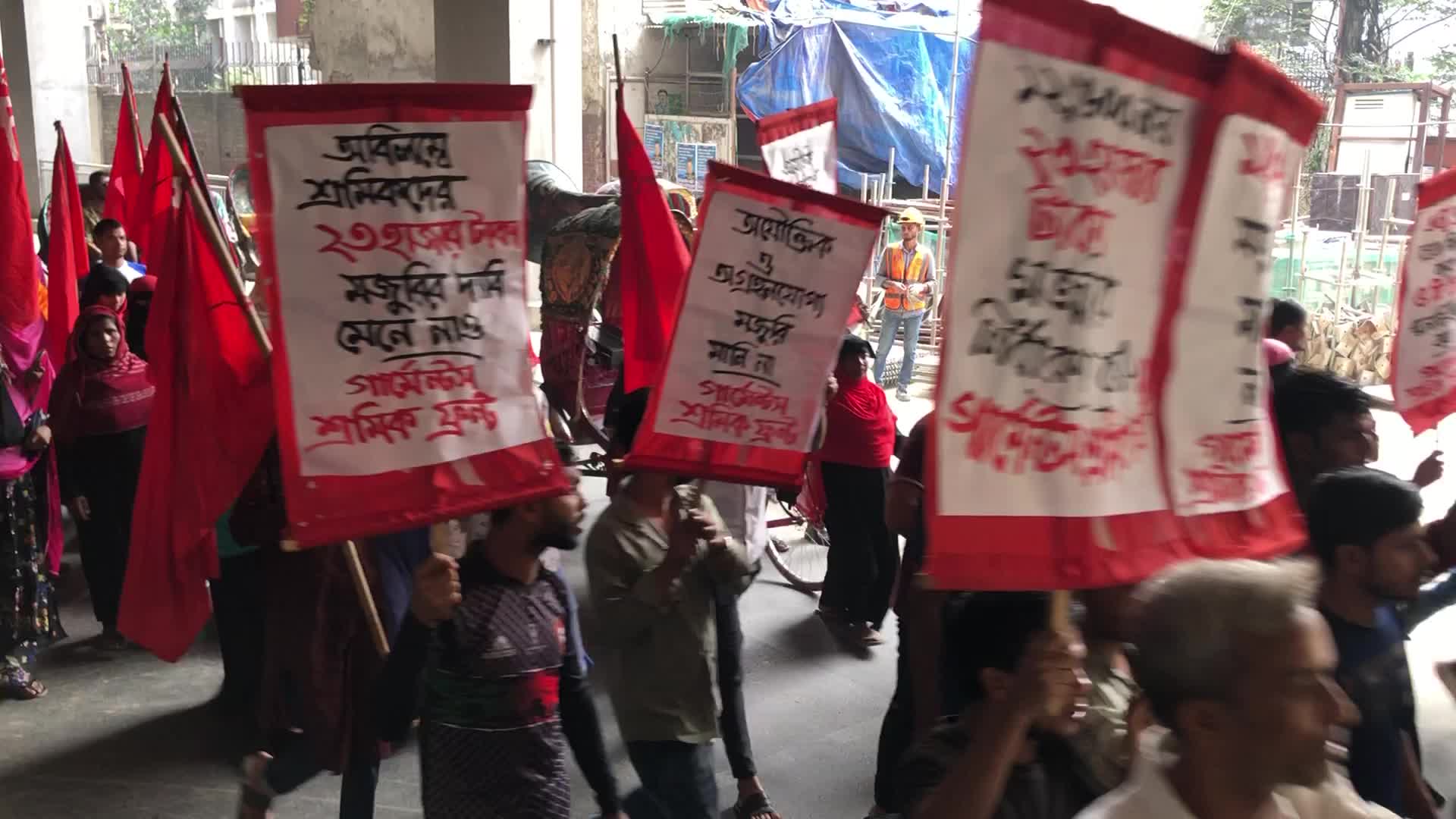 Garment Workers Protest in Bangladesh 
