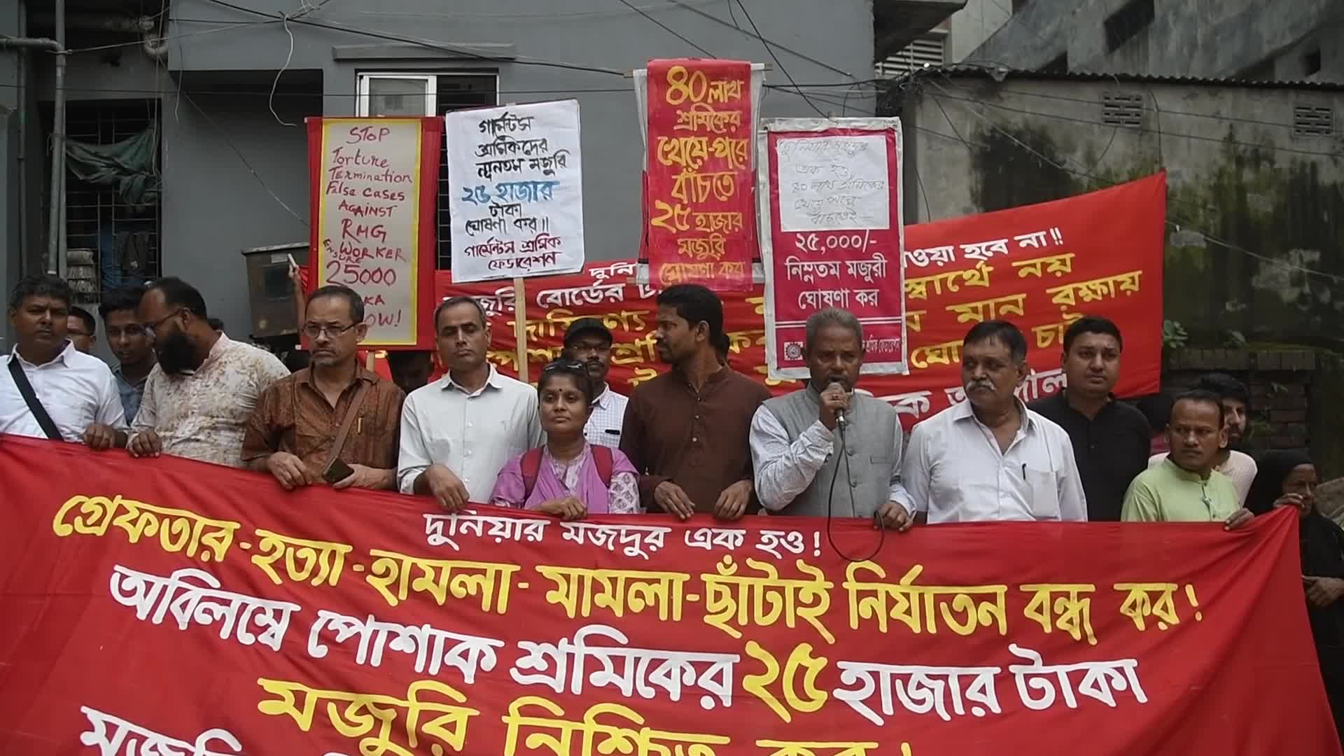 Protest In Dhaka