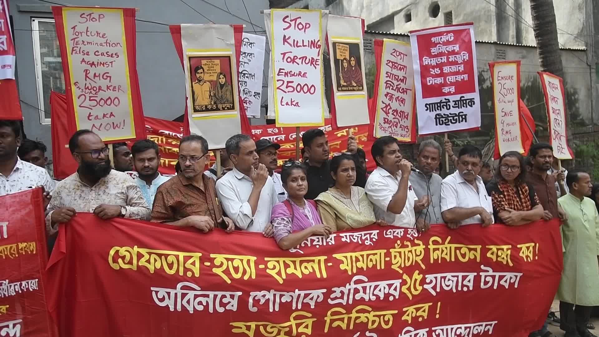 Protest In Dhaka