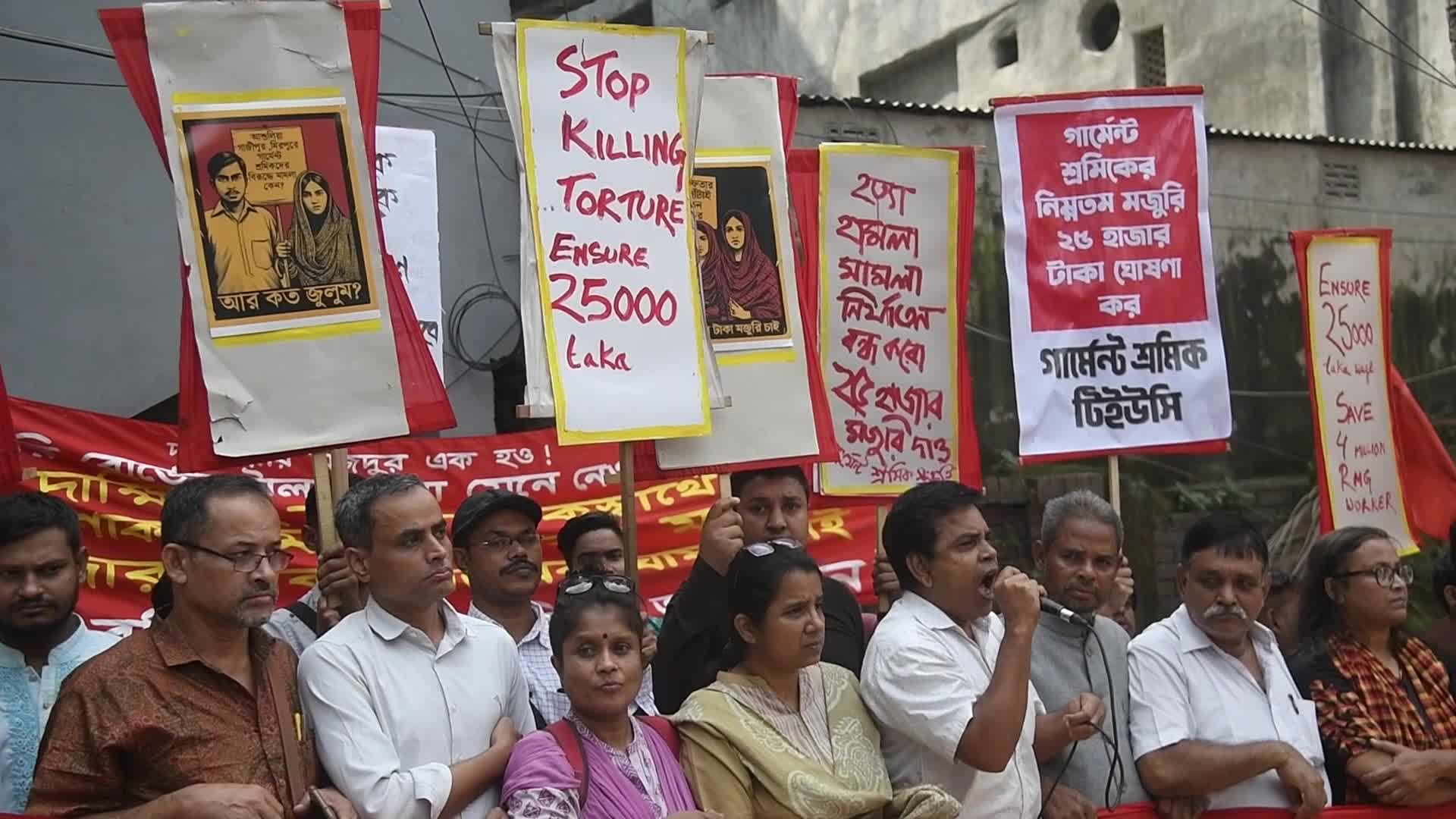 Protest In Dhaka