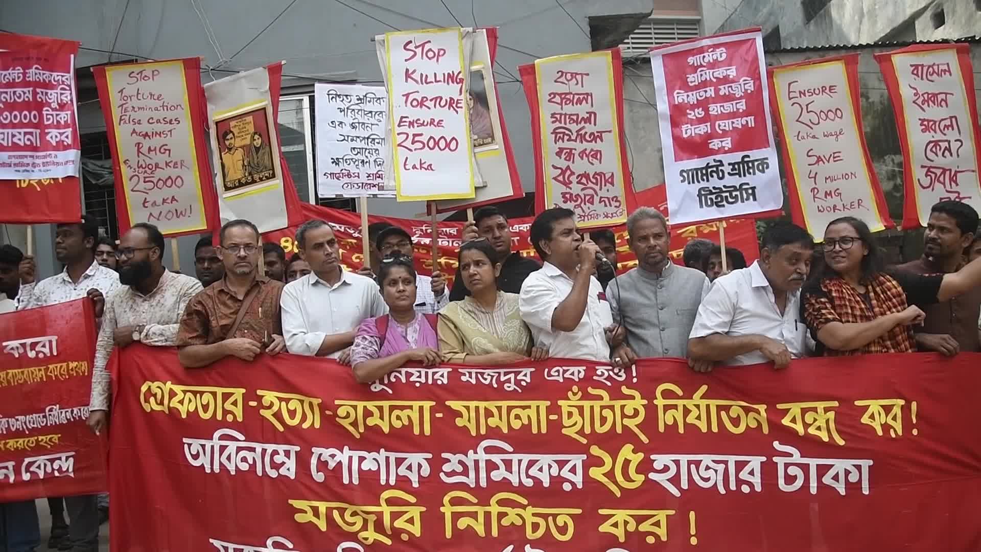Protest In Dhaka