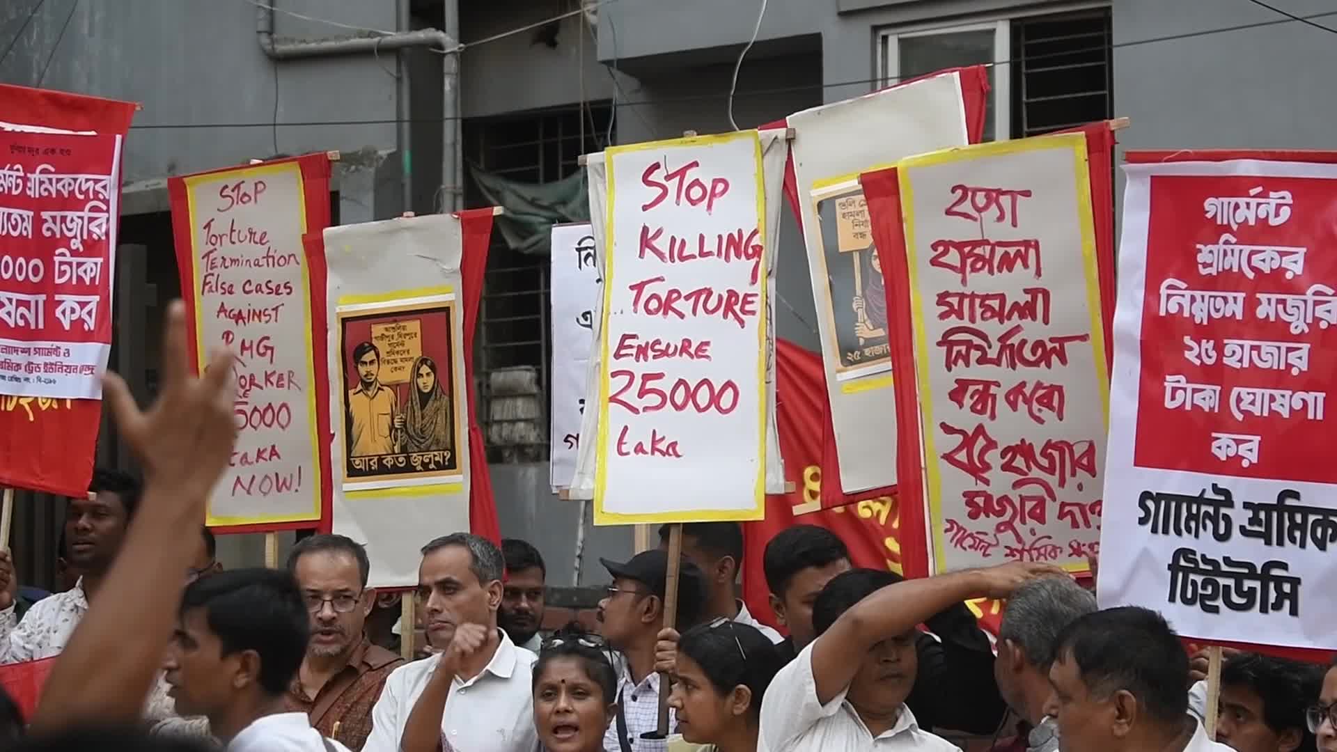 Protest In Dhaka