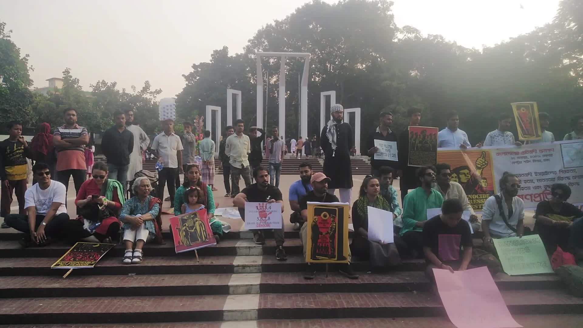 Protest to Support of Palestinians in Dhaka, Bangladesh