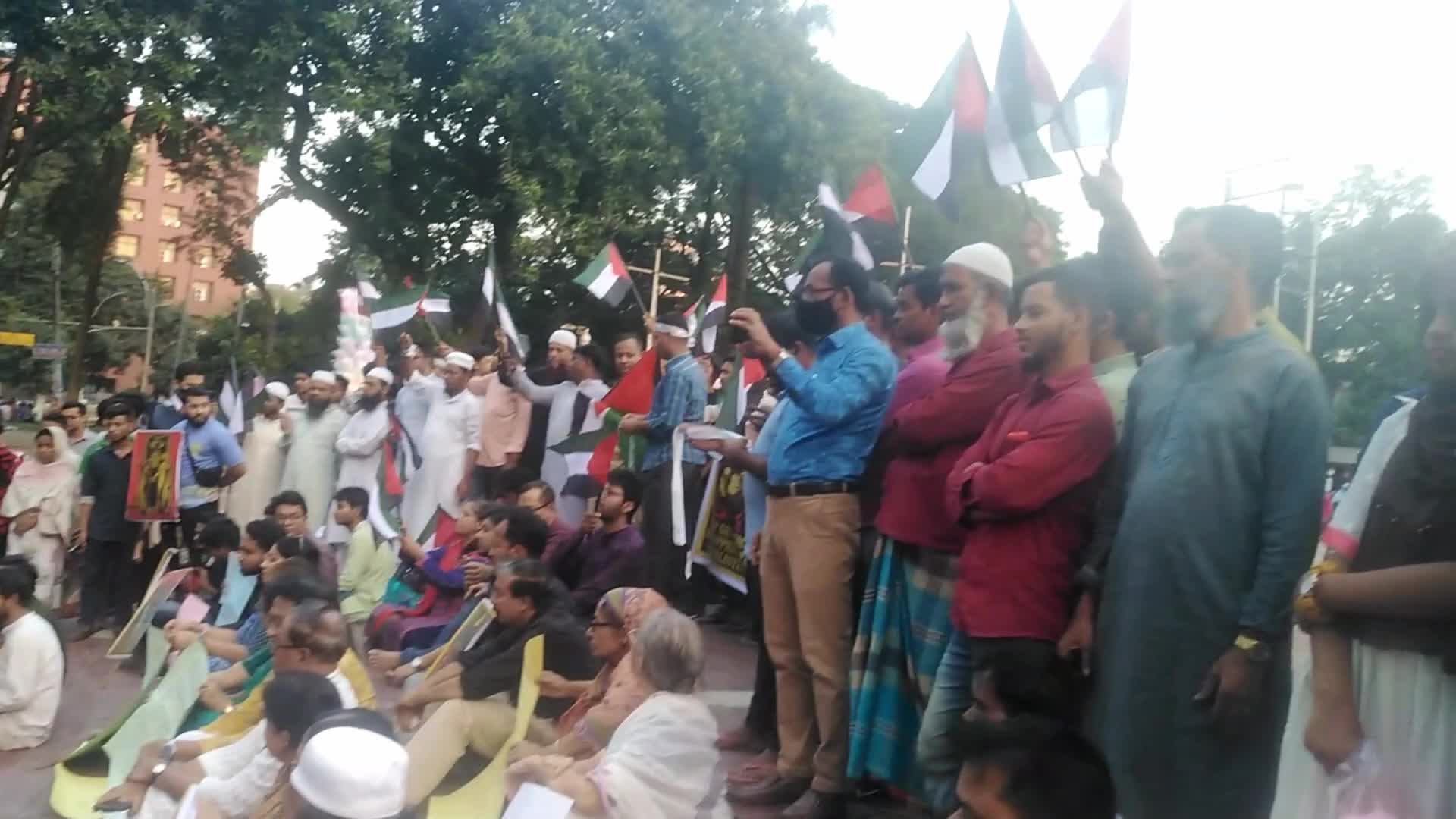 Protest to Support of Palestinians in Dhaka, Bangladesh