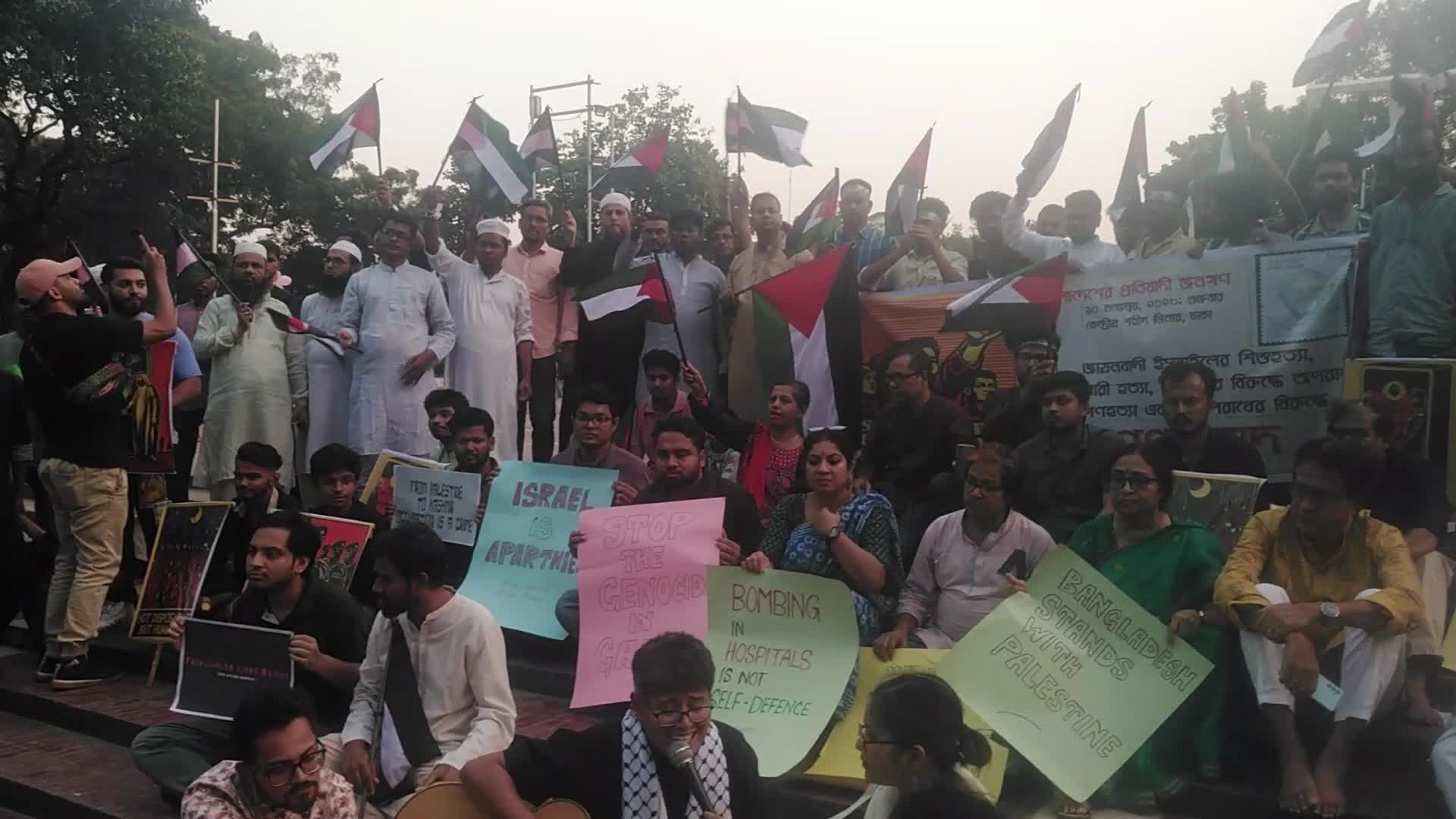 Protest to Support of Palestinians in Dhaka, Bangladesh