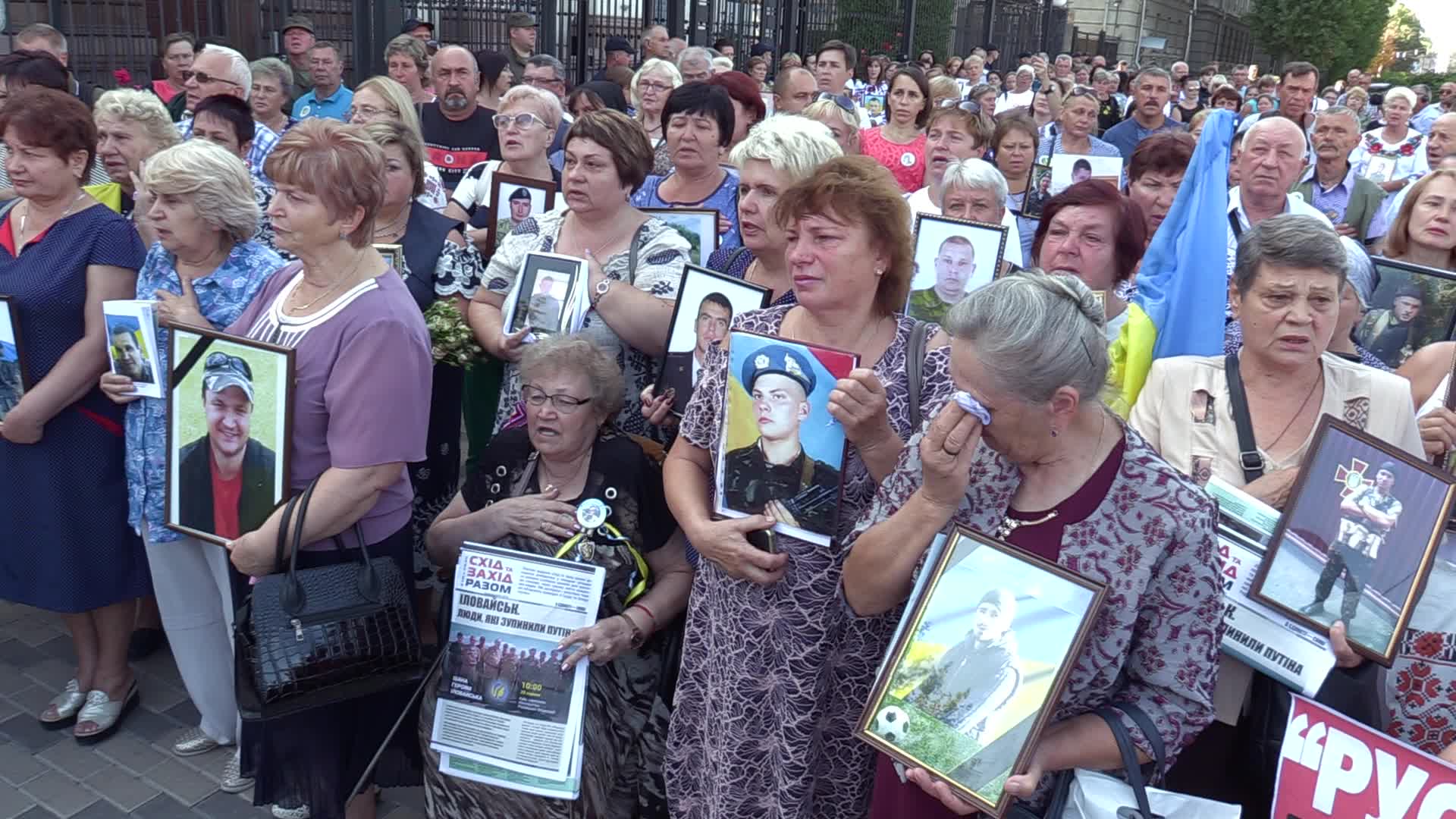 5th Anniversary of Ilovaysk battle in Ukraine