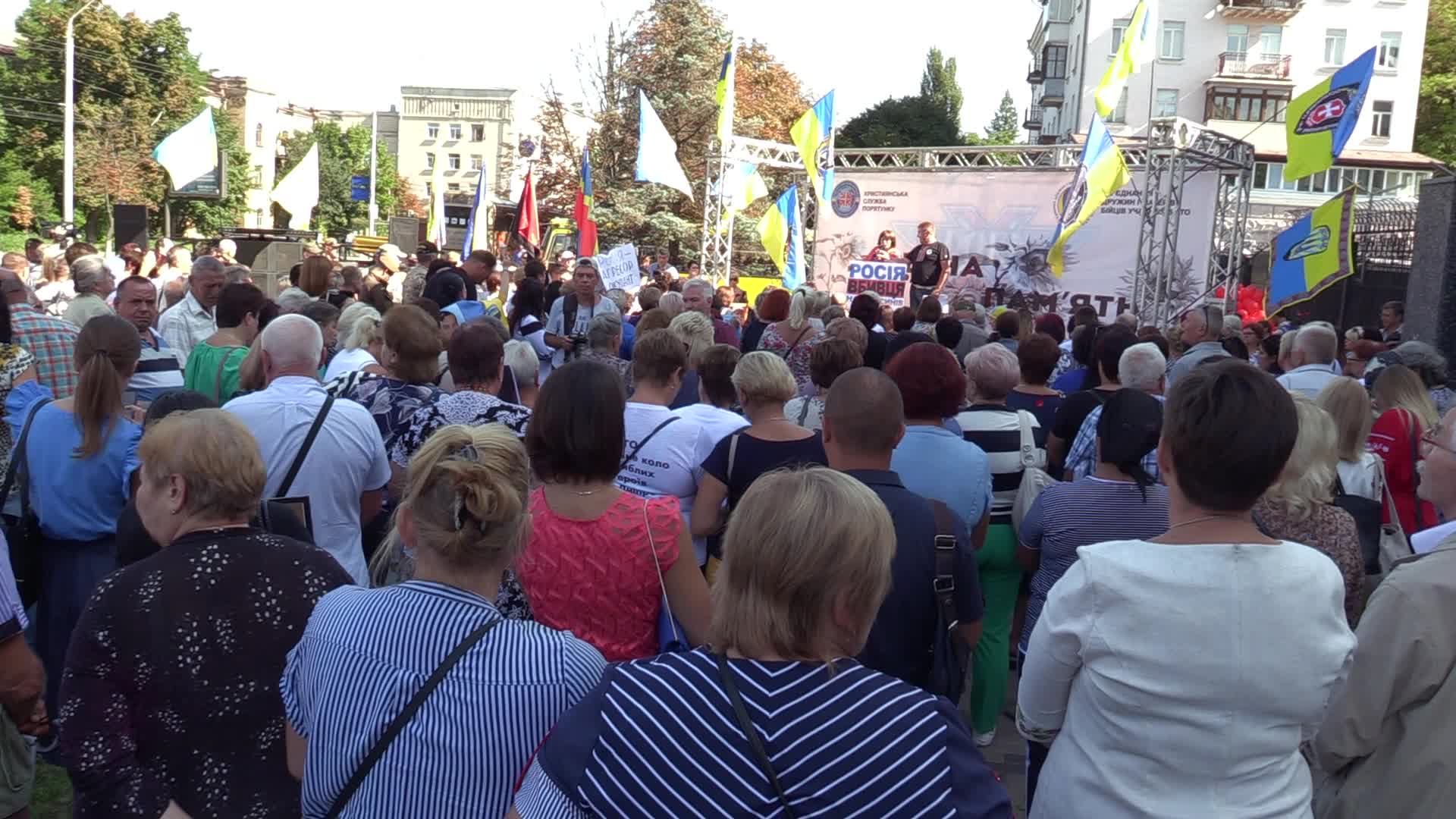 5th Anniversary of Ilovaysk battle in Ukraine