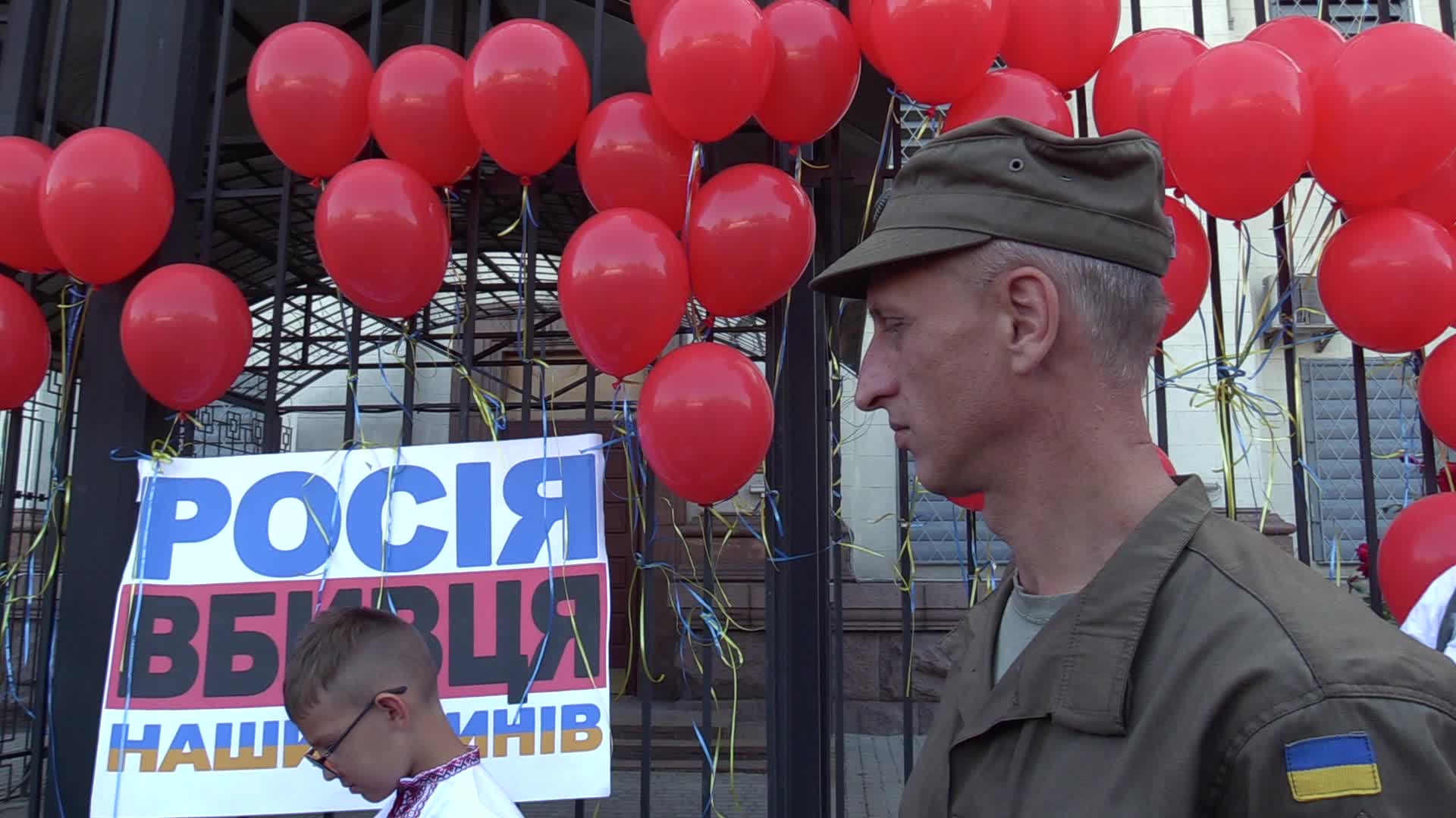 5th Anniversary of Ilovaysk battle in Ukraine