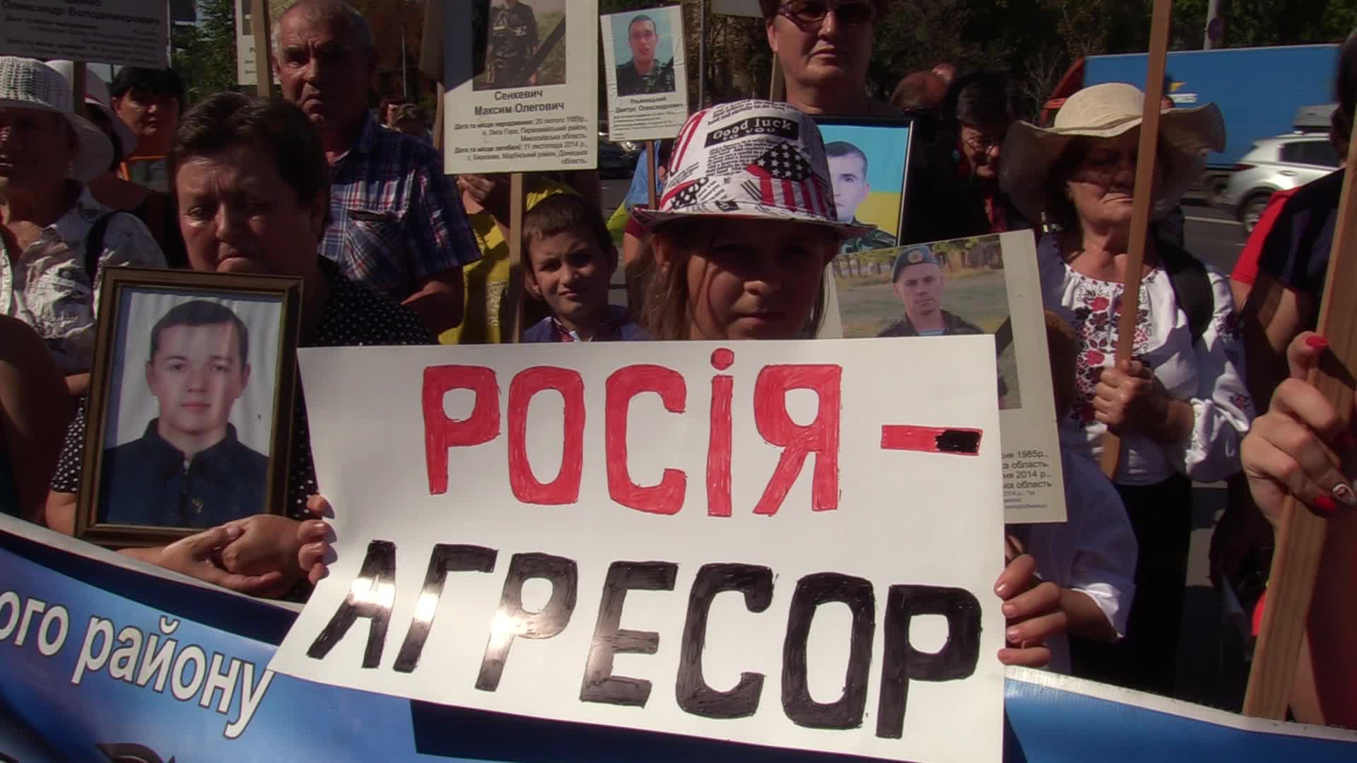 5th Anniversary of Ilovaysk battle in Ukraine