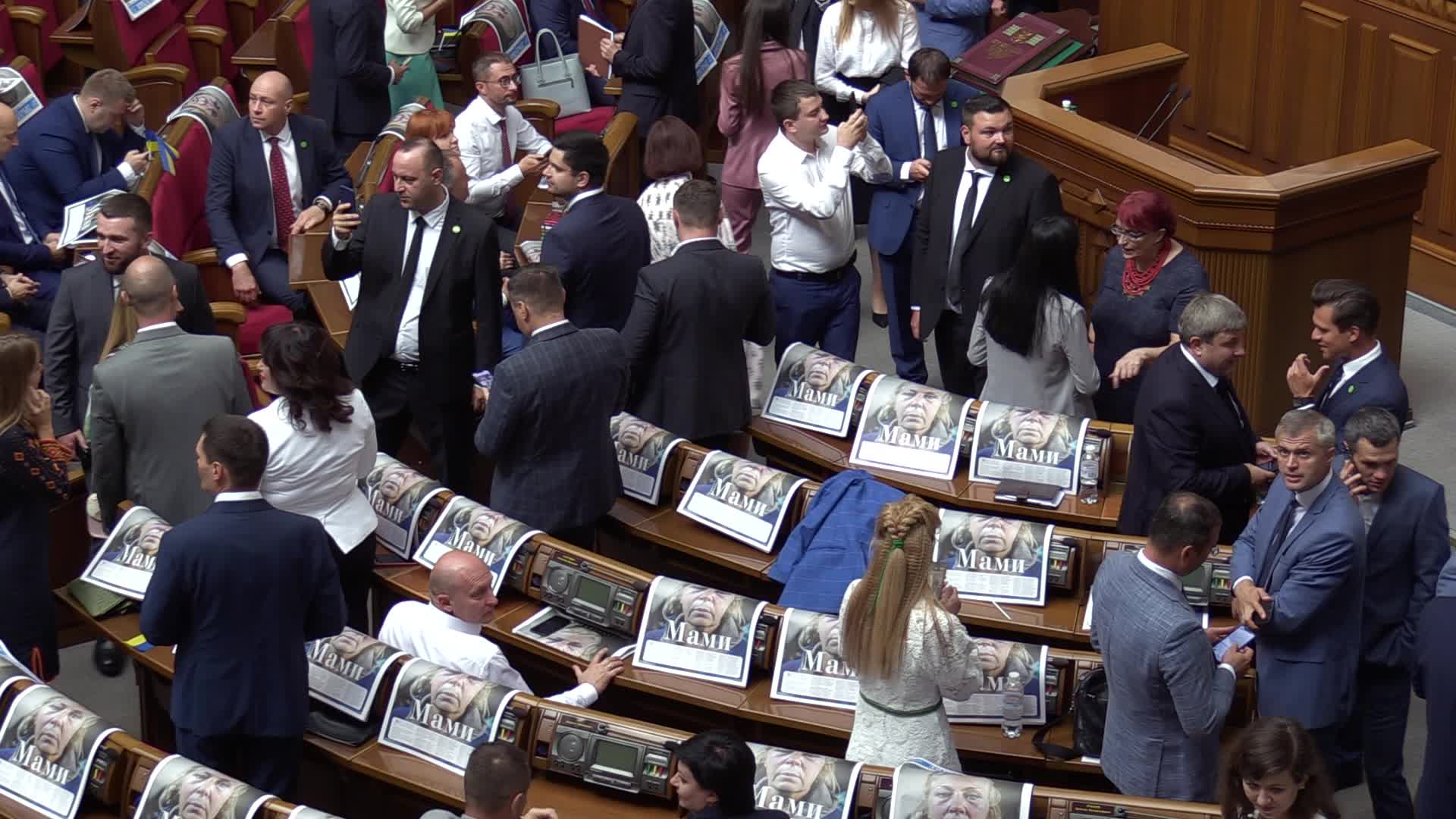 First session of newly Ukrainian Parliament in Kiev