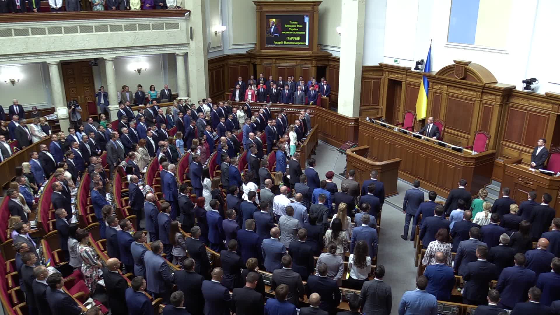 First session of newly Ukrainian Parliament in Kiev