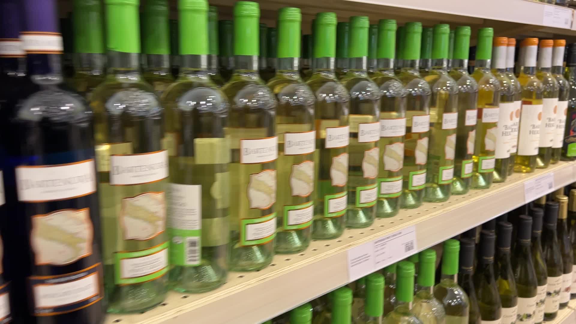 Liquor Control Board of Ontario