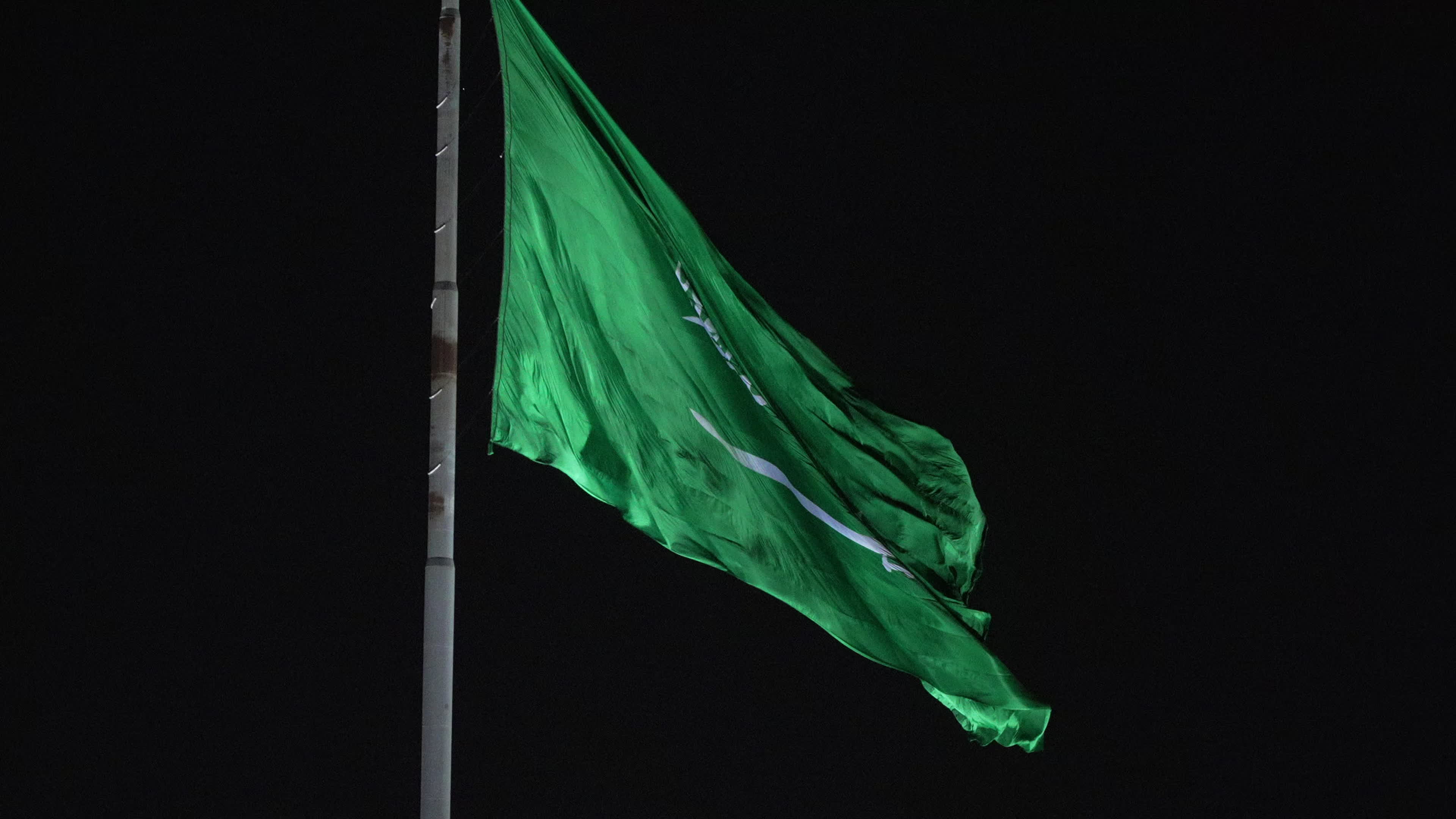 Saudi Arabia Flag