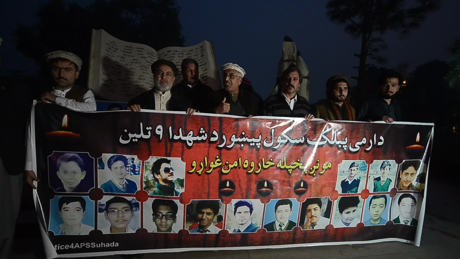 Pakistan observes the 9th anniversary of Peshawar school massacre 