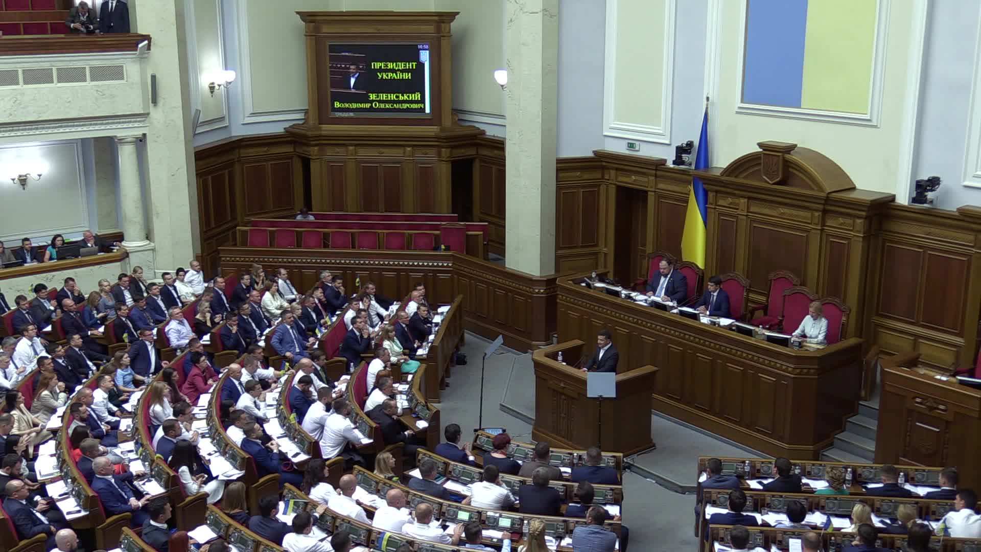 The first session of newly Ukrainian Parliament in Kiev 