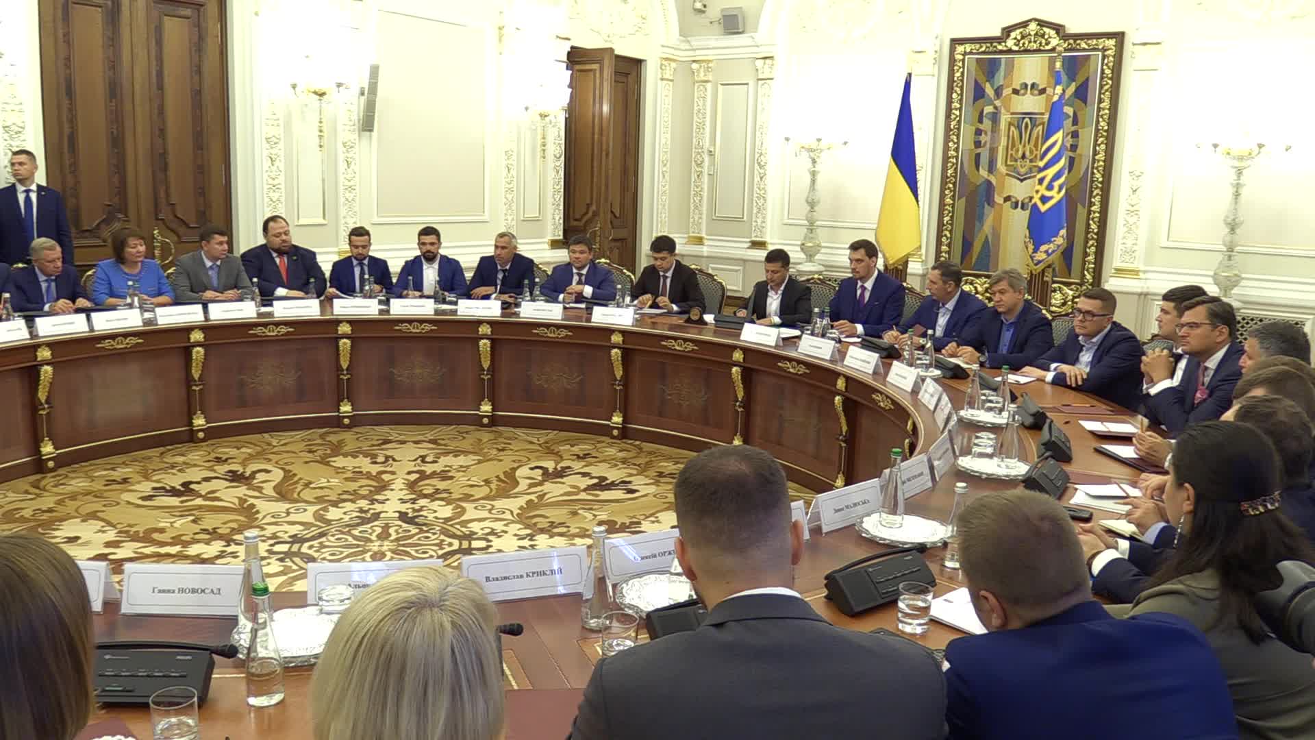 Ukraine Politics