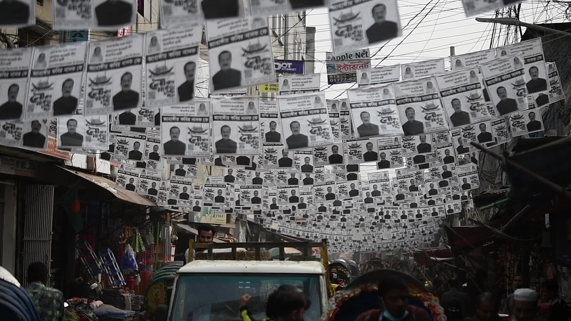 Politics in Bangladesh 