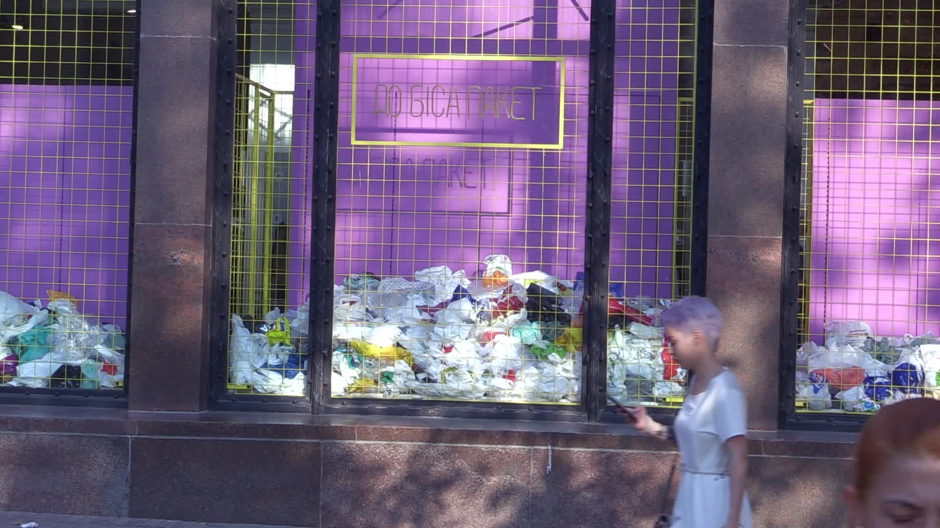  'All locals' store for the first time in Ukraine refuses to use plastic bags in an effort to change the consumption behavior of the Ukrainians