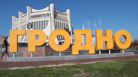Grodno Inscription In Grodno, Belarus