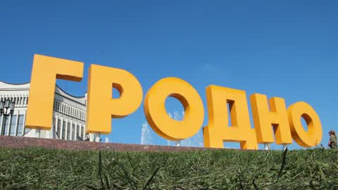 Grodno Inscription In Grodno, Belarus