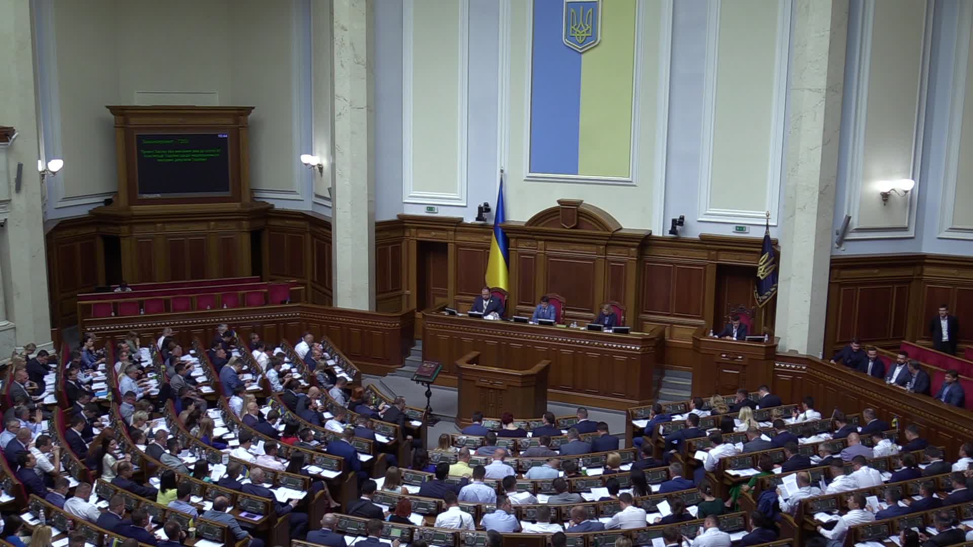 Ukraine's Parliament cancels parliamentary immunity 