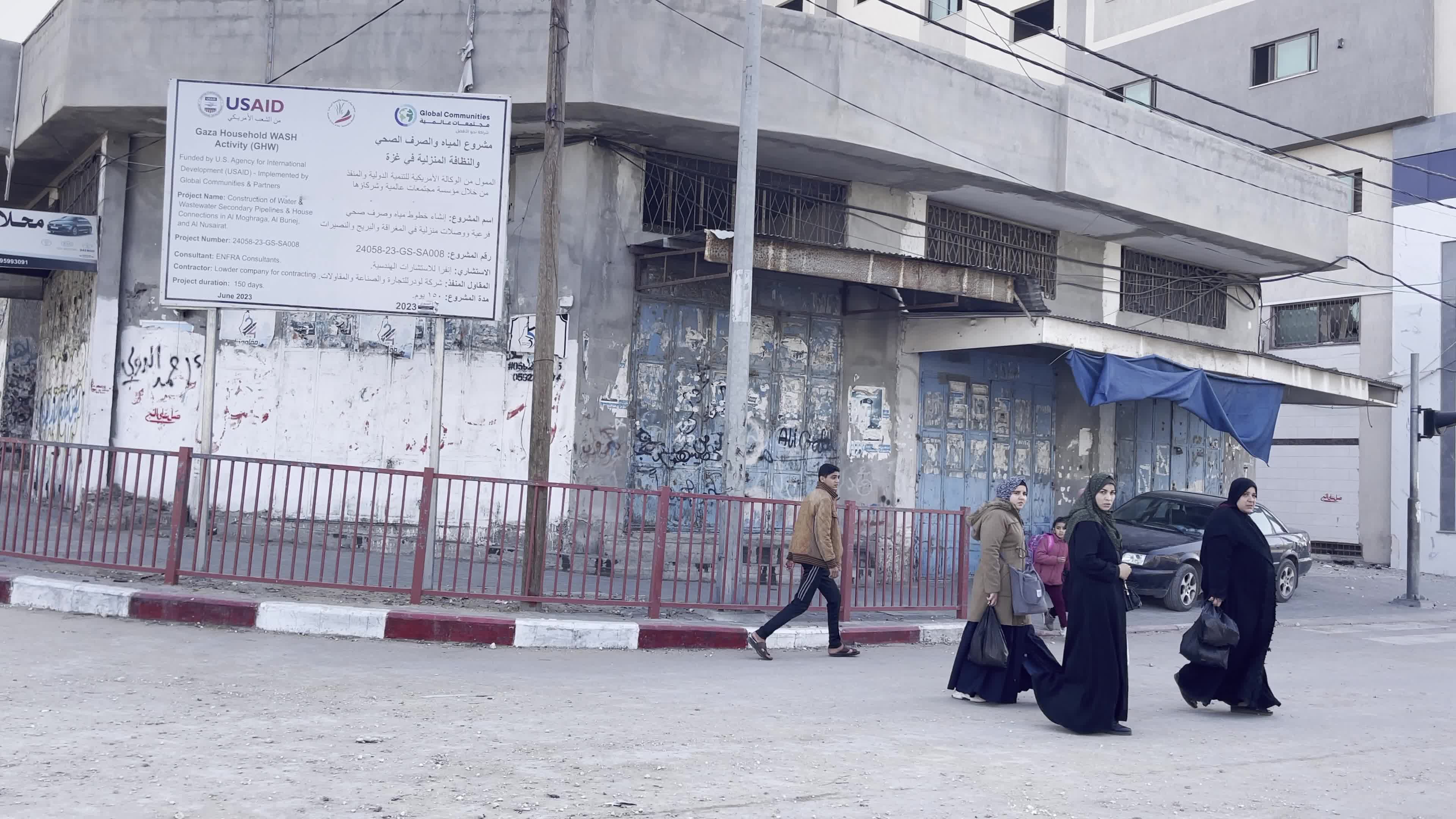 Aftermath of Israeli Airstrike In Gaza, Palestine