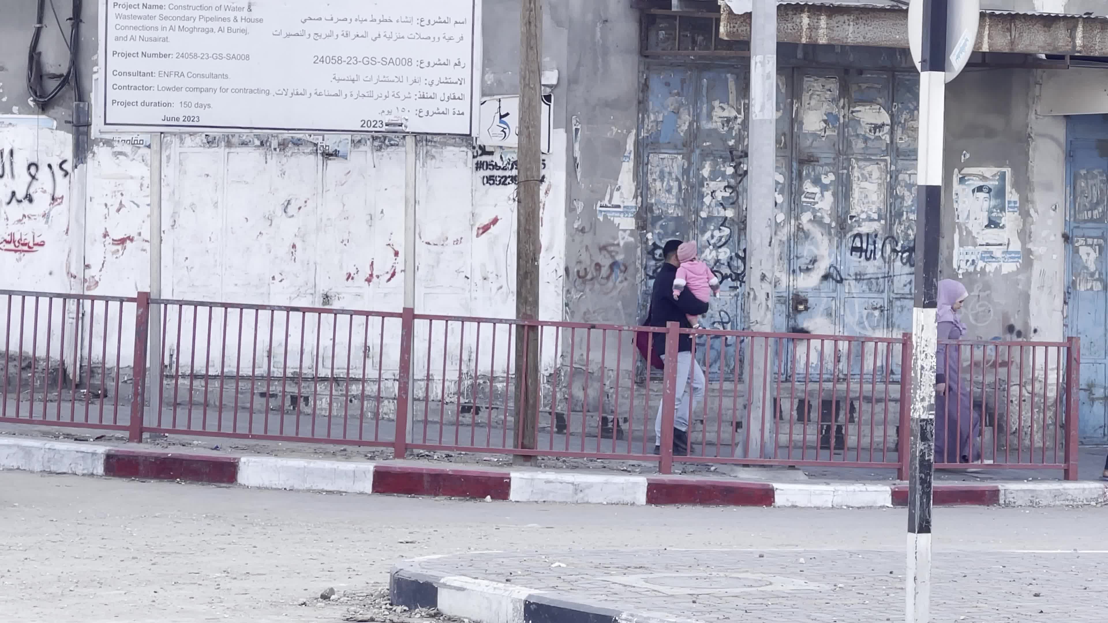 Aftermath of Israeli Airstrike In Gaza, Palestine