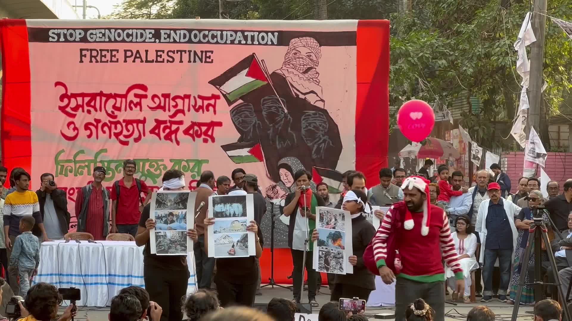 Rally in Solidarity with The Palestinian People