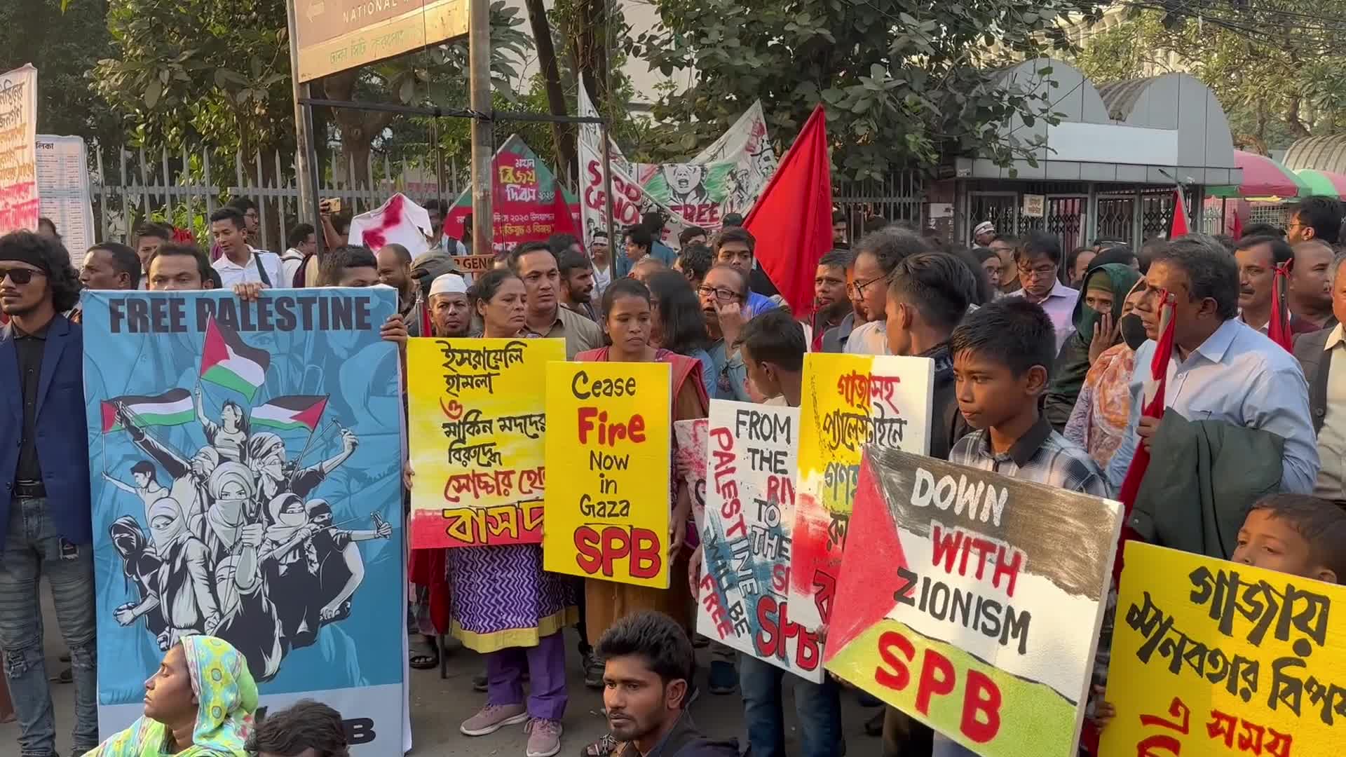 Rally in Solidarity with The Palestinian People