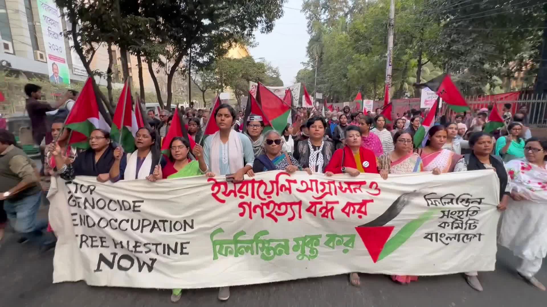 Rally in Solidarity with The Palestinian People