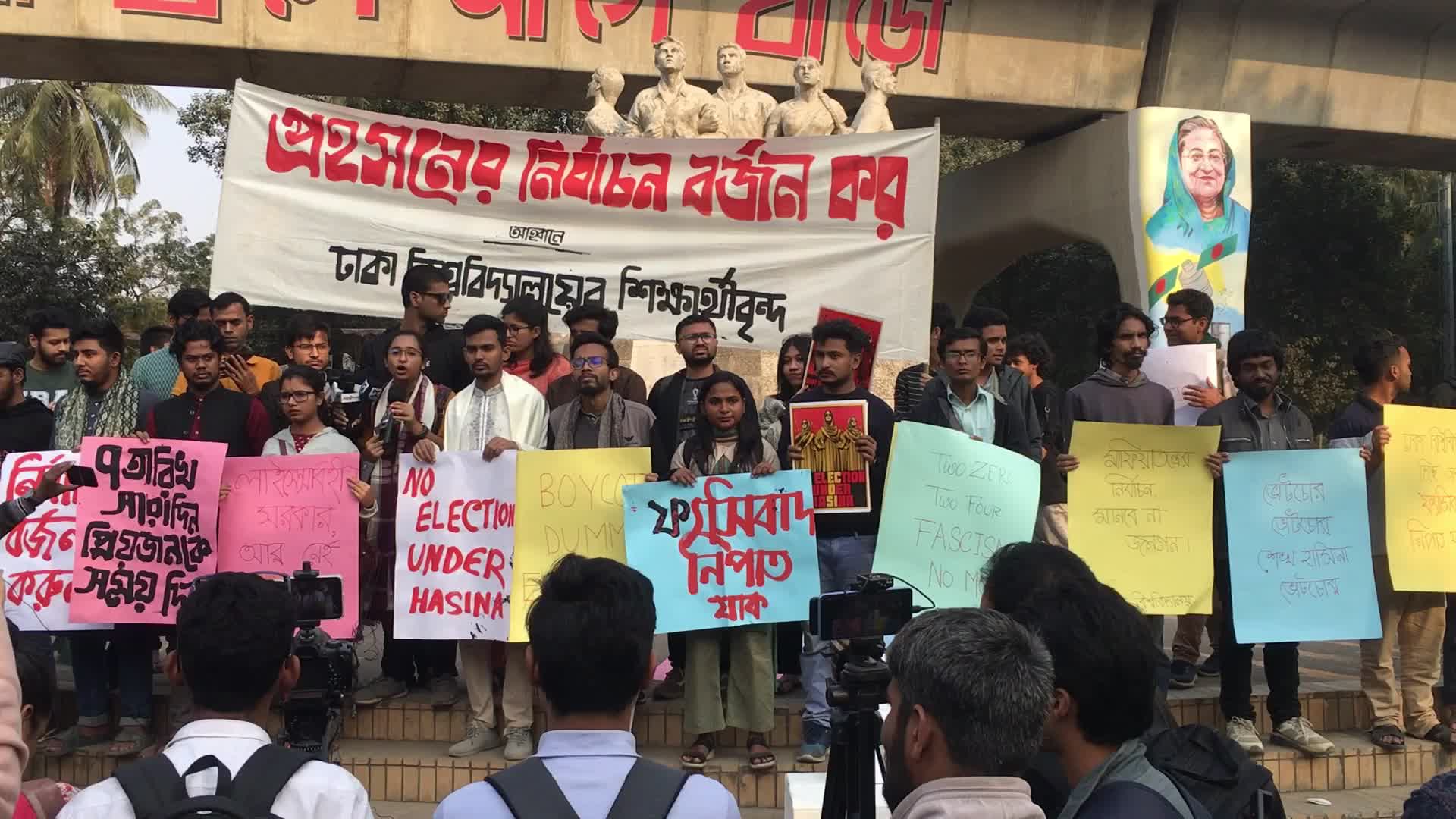 Dhaka University Students Rally for Election Boycott in Bangladesh