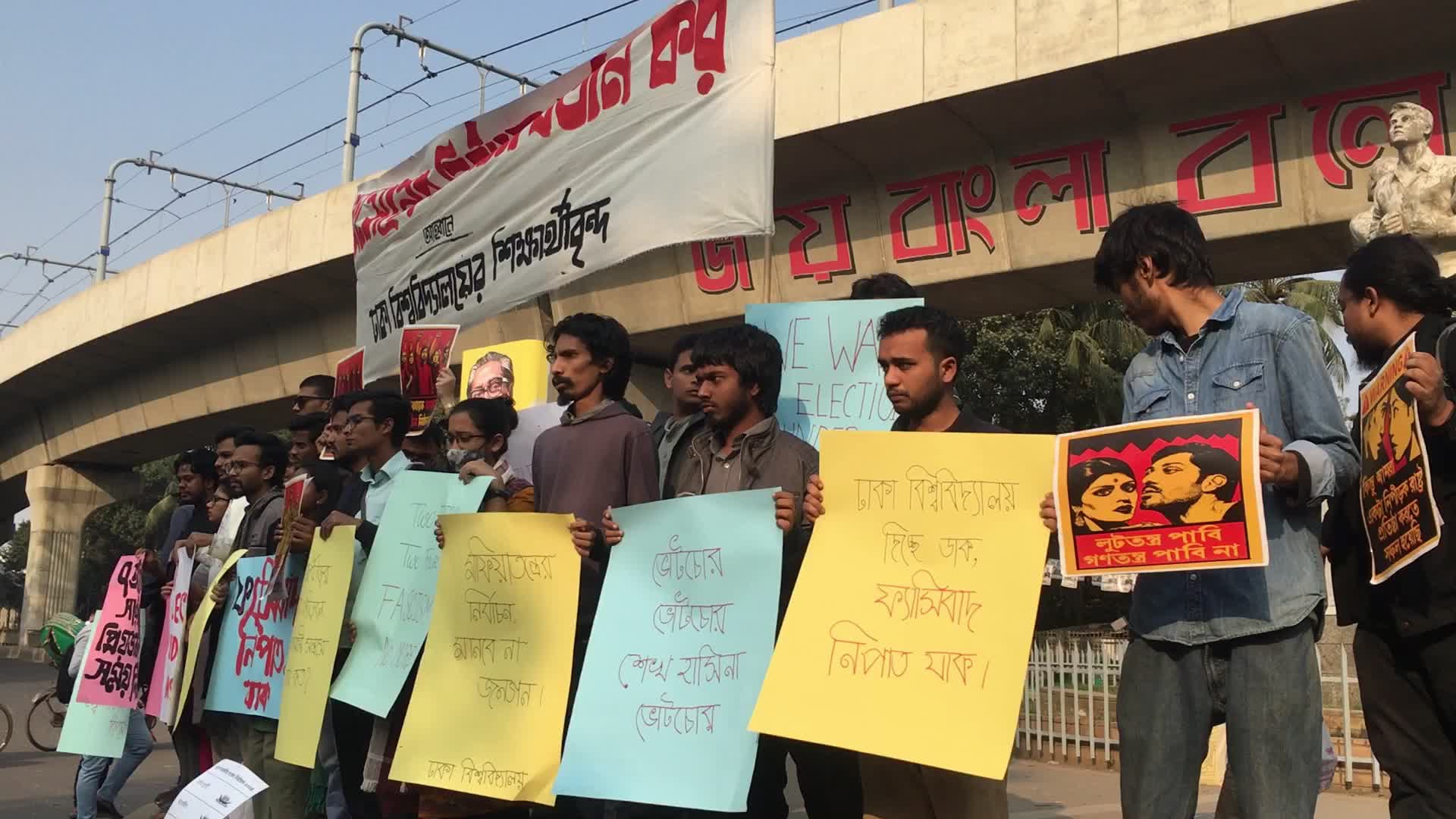 Dhaka University Students Rally for Election Boycott in Bangladesh