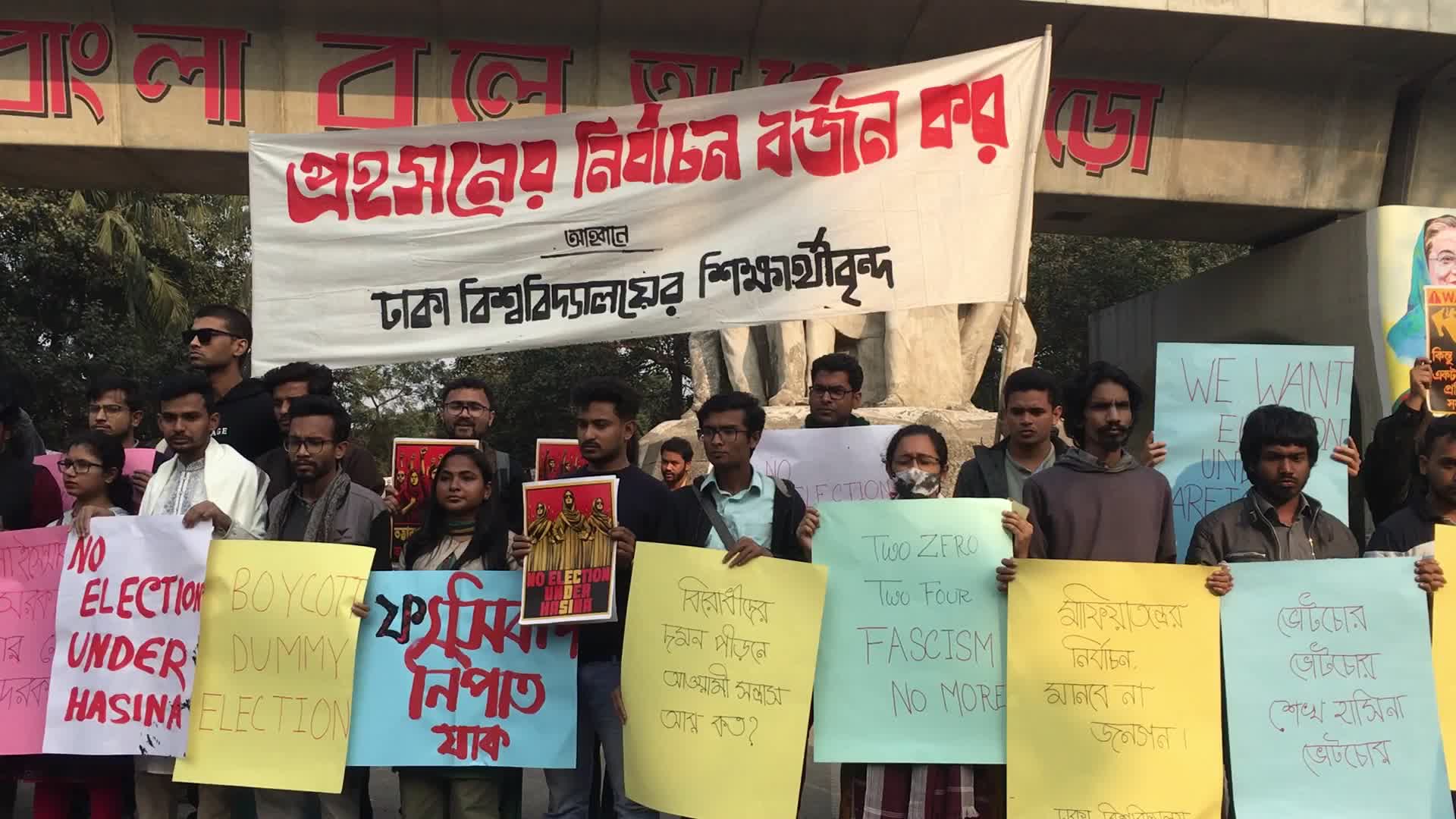 Dhaka University Students Rally for Election Boycott in Bangladesh