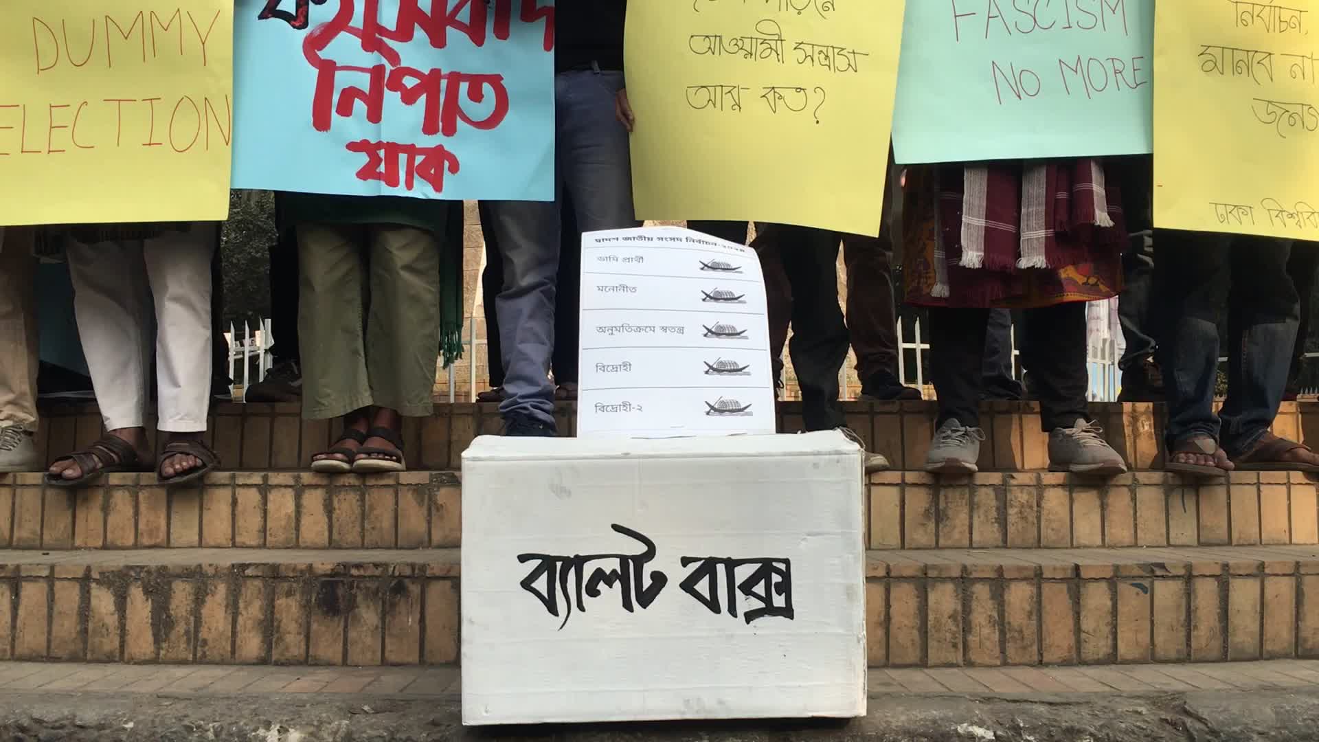 Dhaka University Students Rally for Election Boycott in Bangladesh