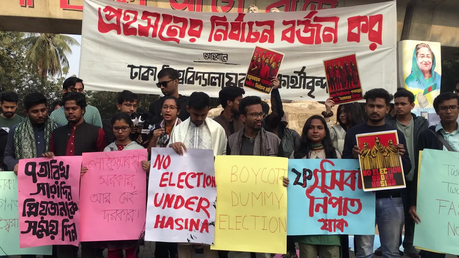 Dhaka University Students Rally for Election Boycott in Bangladesh
